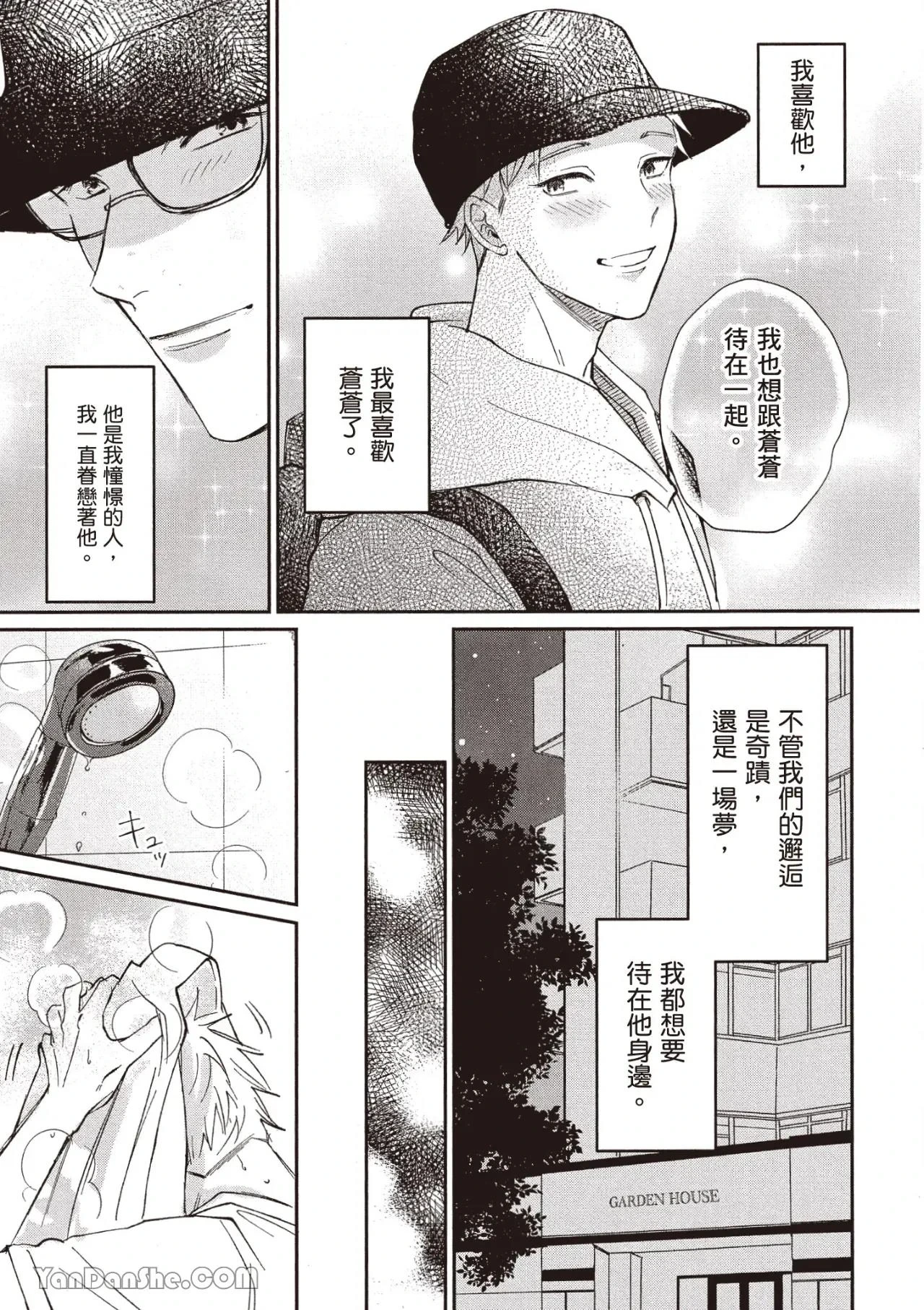 หน้า 46