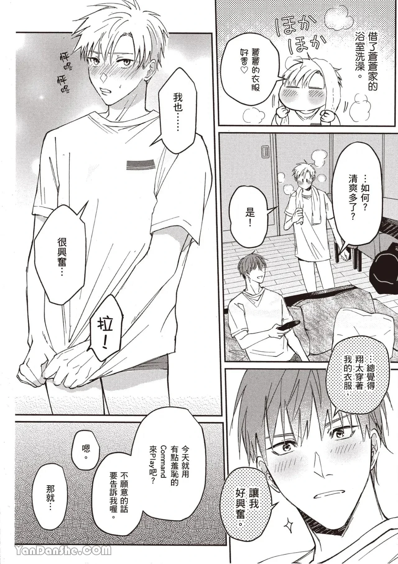 หน้า 47