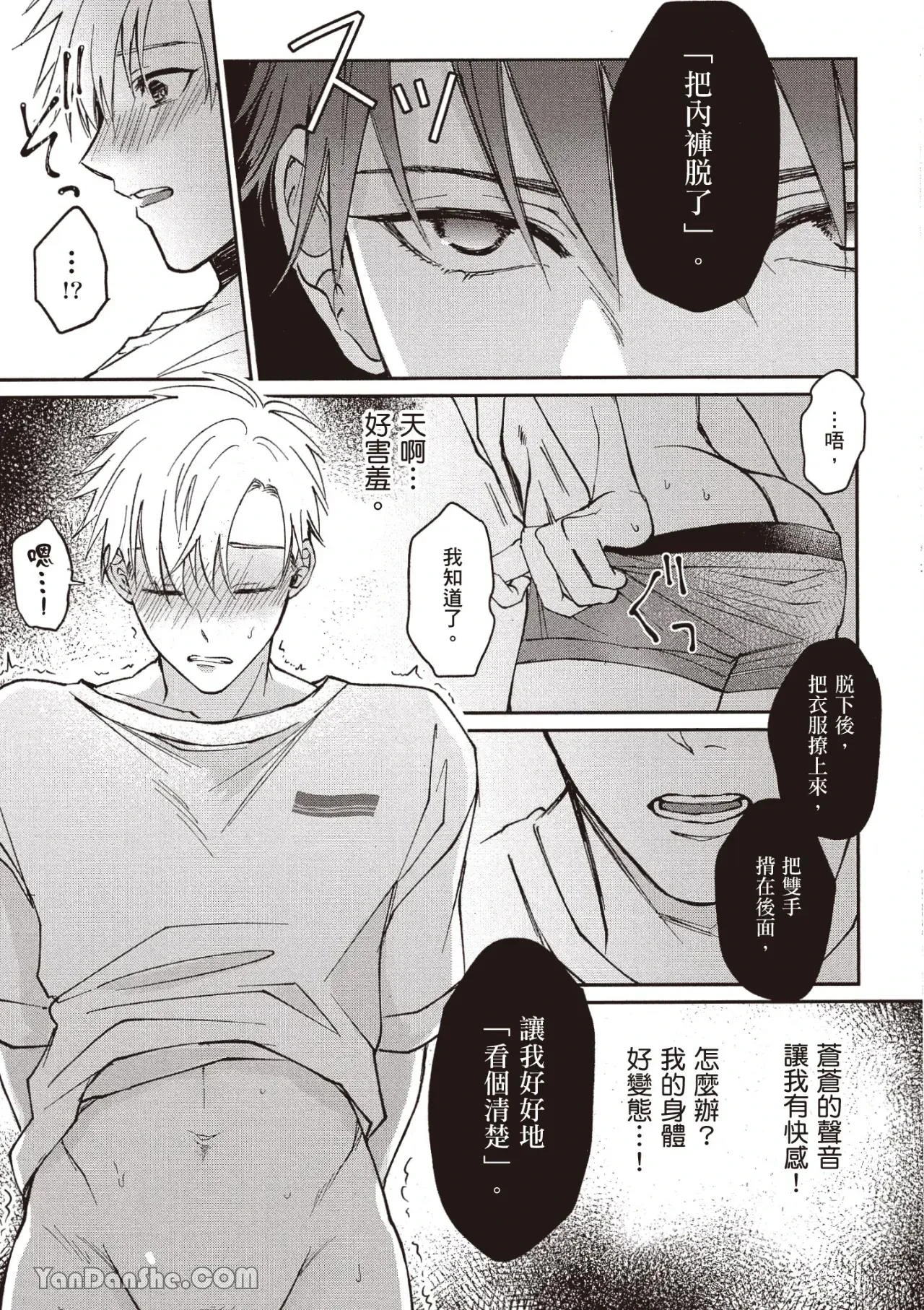 หน้า 48