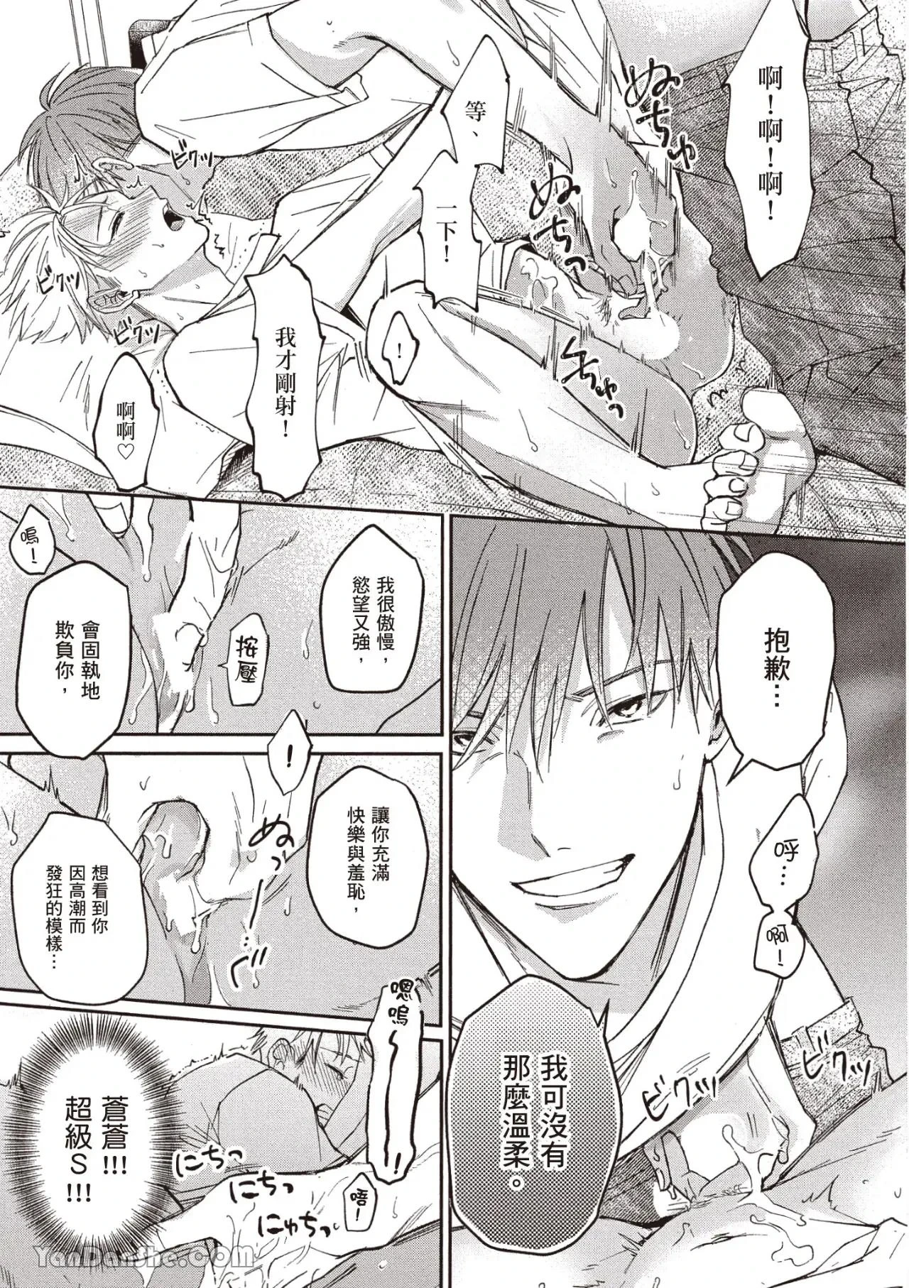 หน้า 52