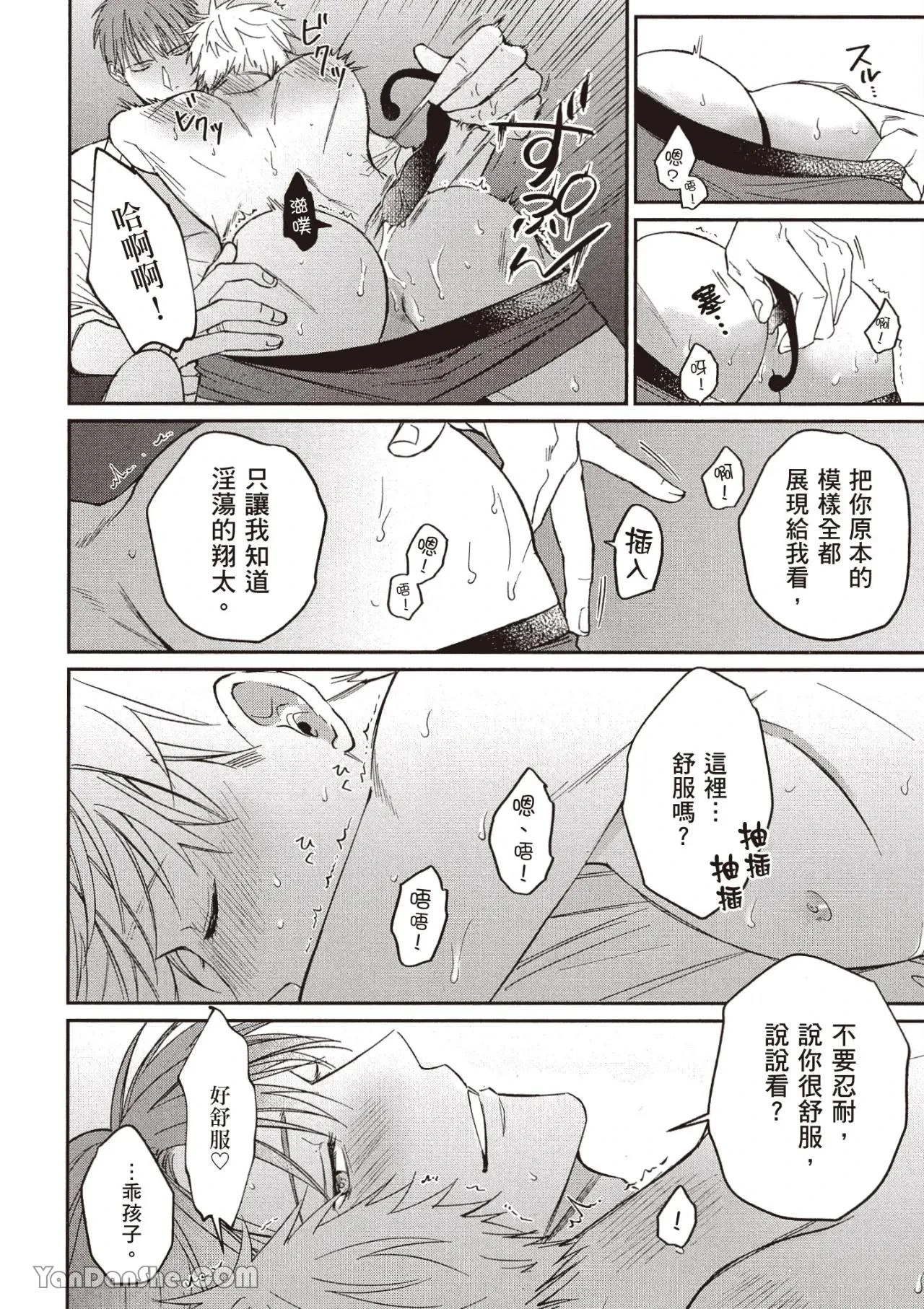 หน้า 63
