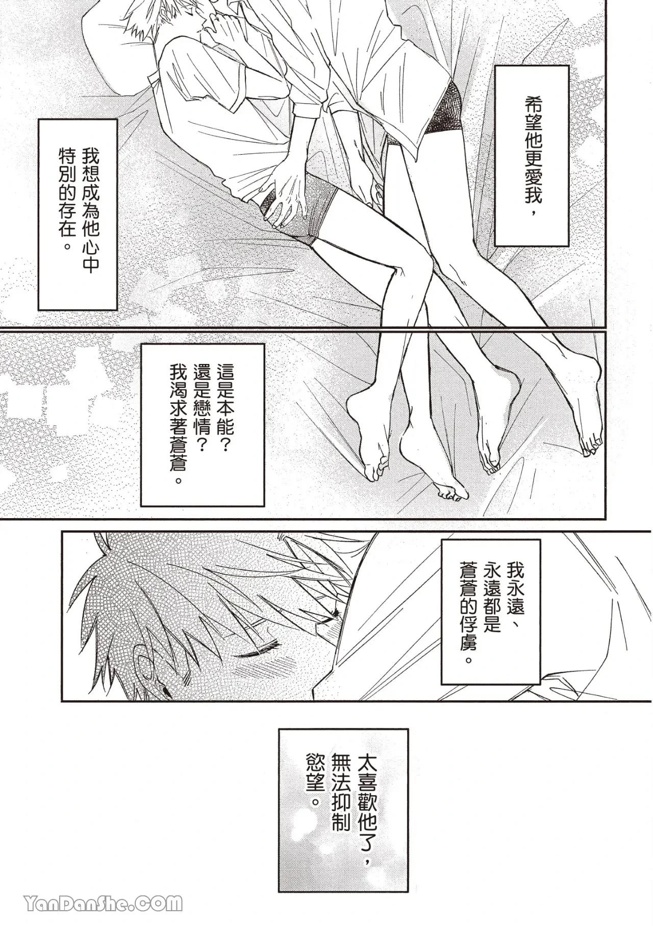 หน้า 68