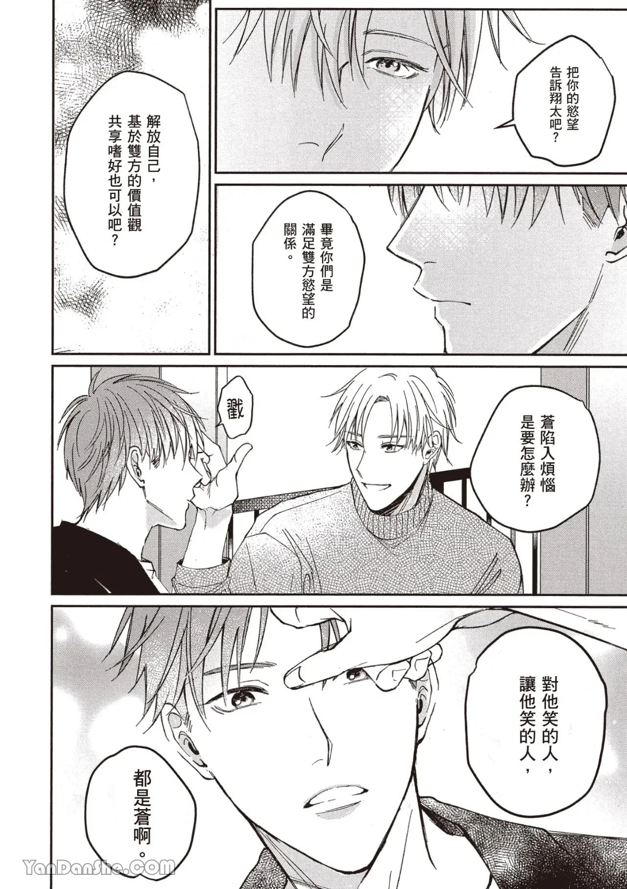 หน้า 75
