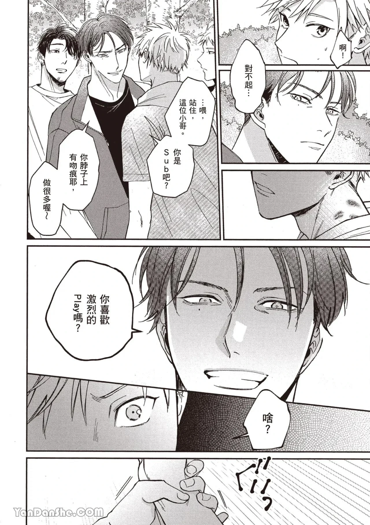หน้า 77