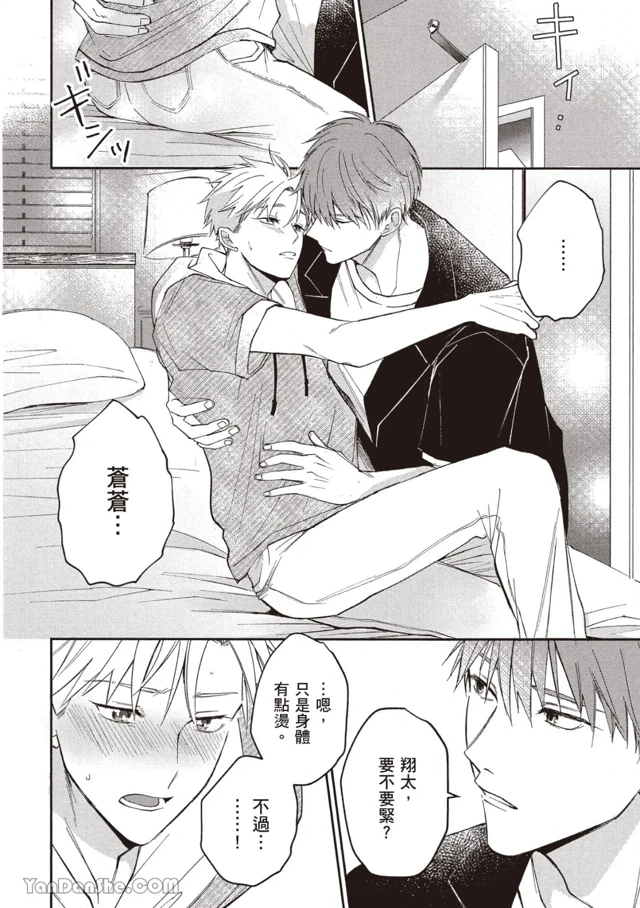 หน้า 89