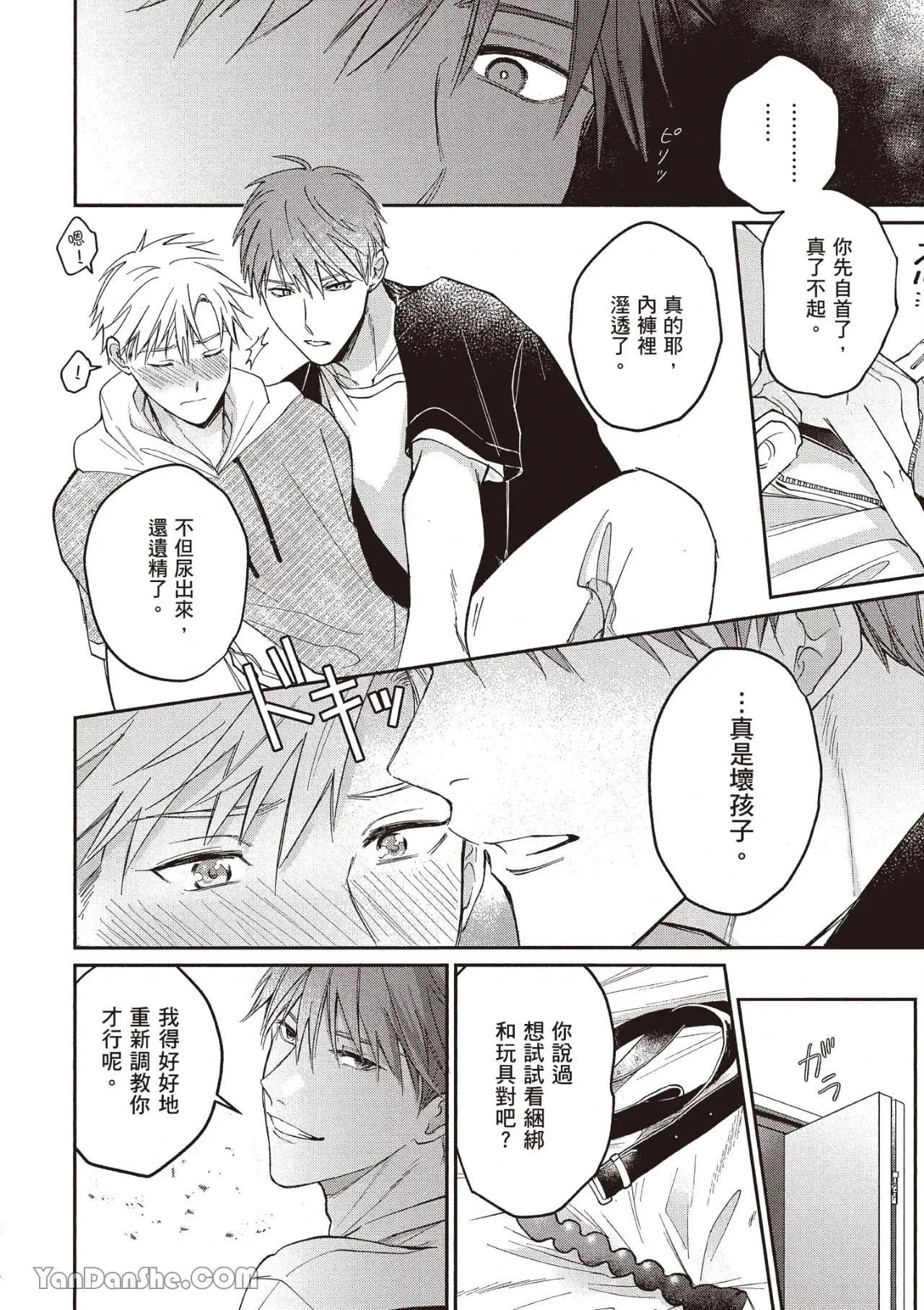 หน้า 91