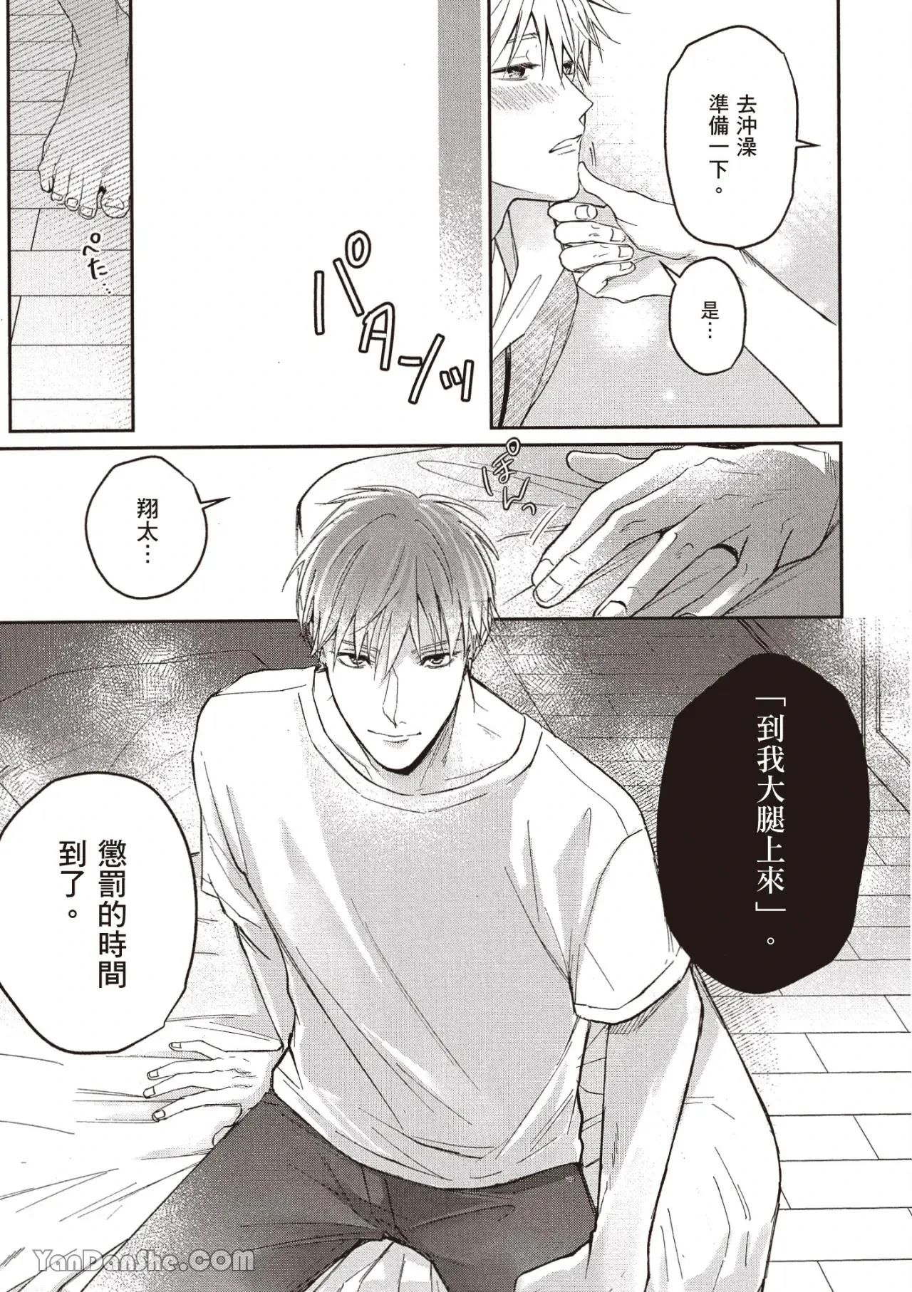 หน้า 92