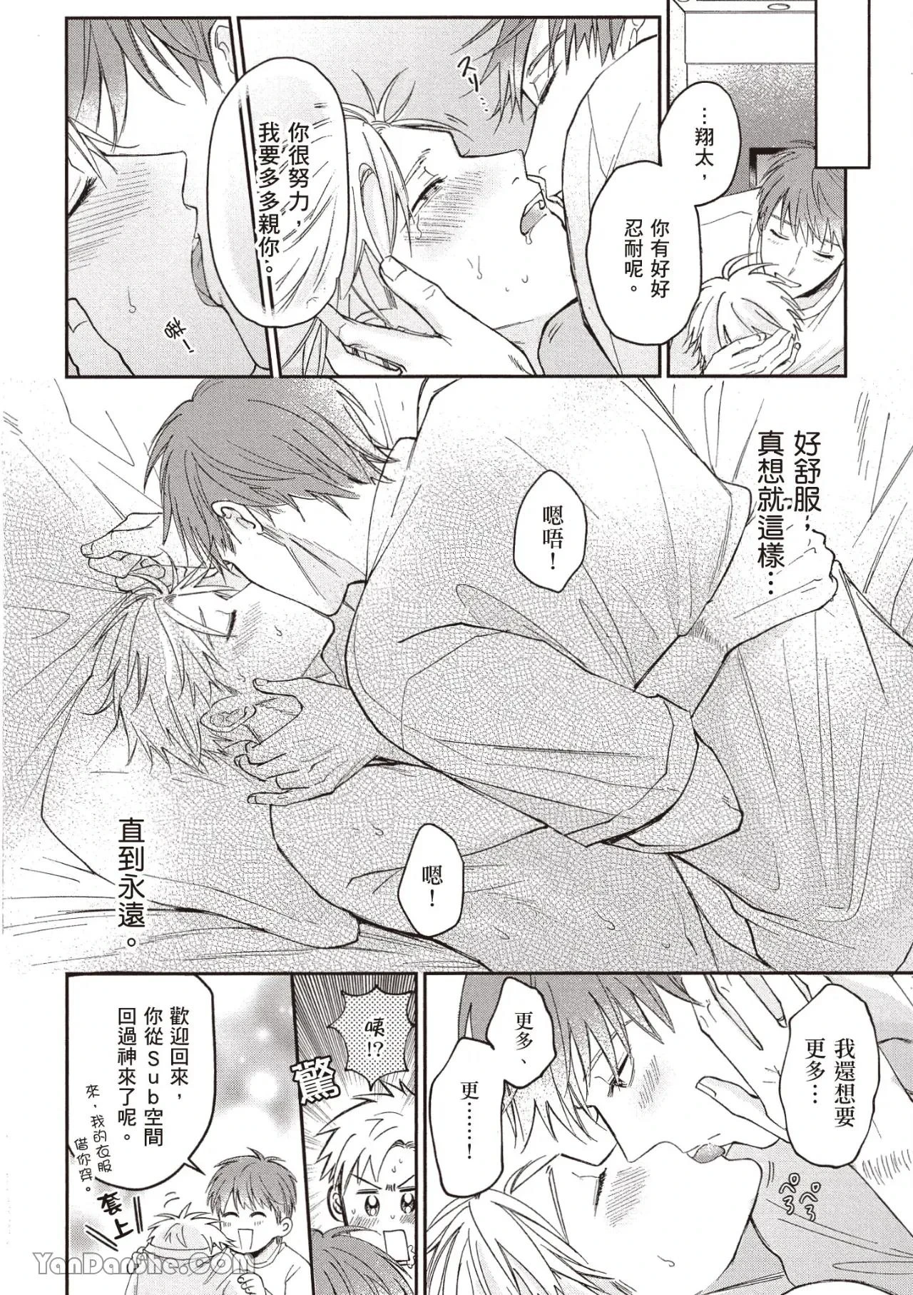 หน้า 99
