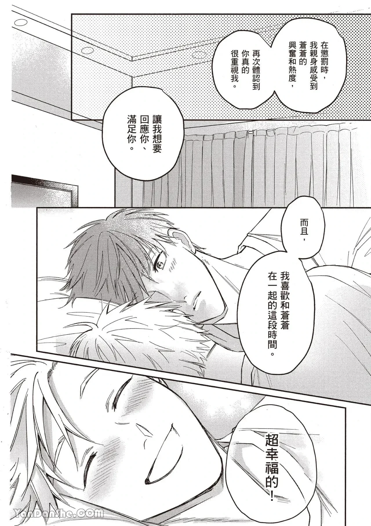 หน้า 101