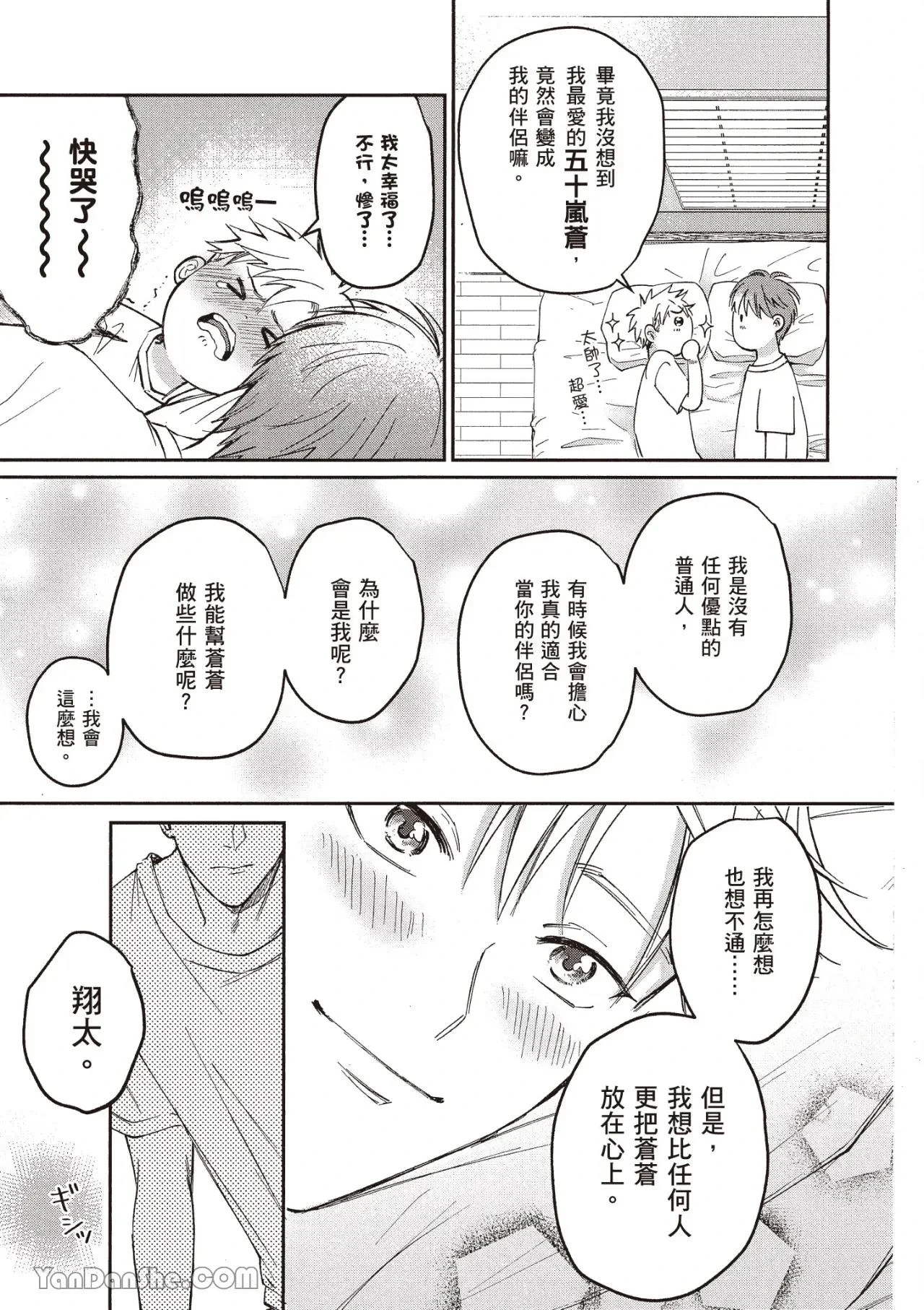 หน้า 102