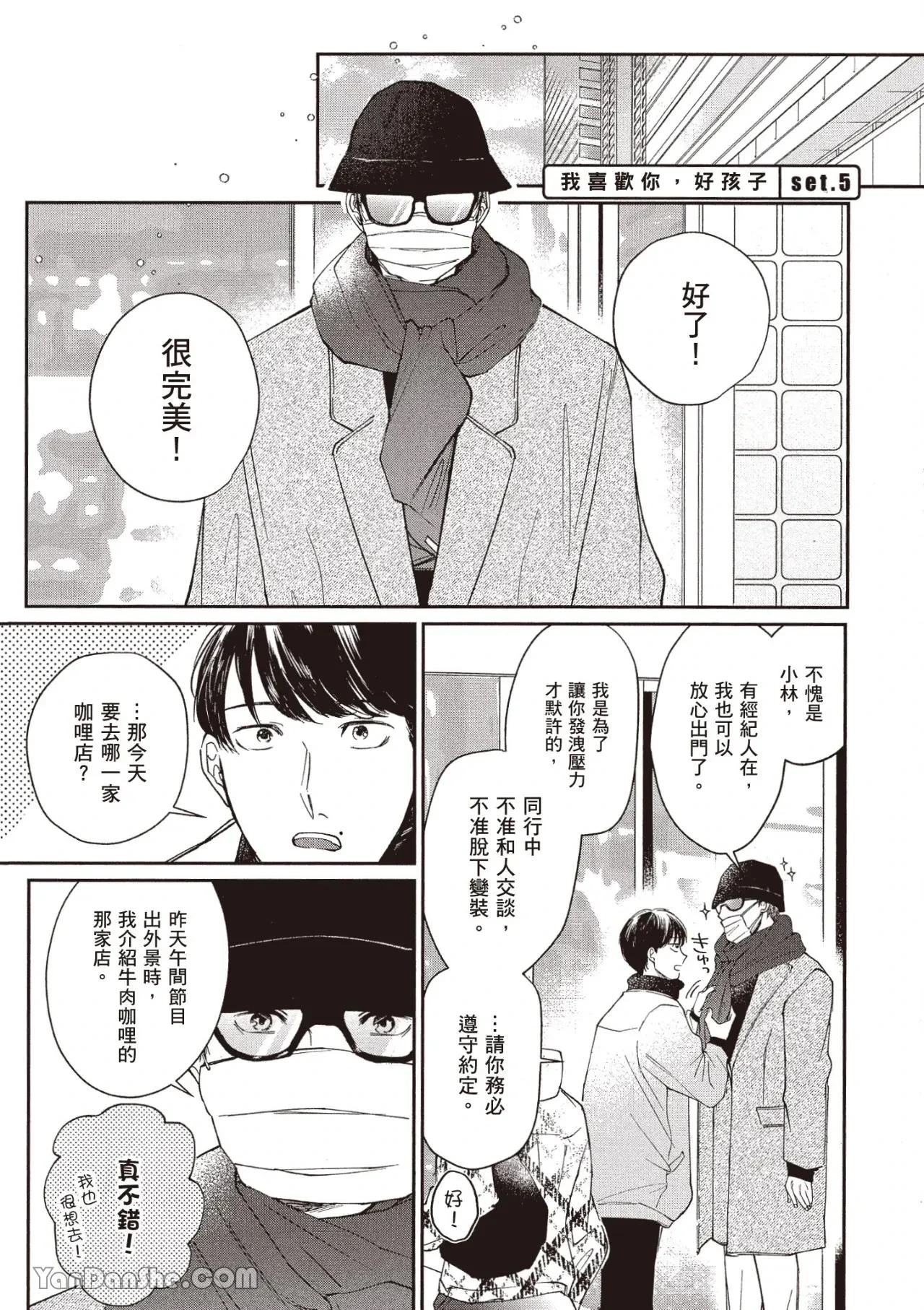 หน้า 104