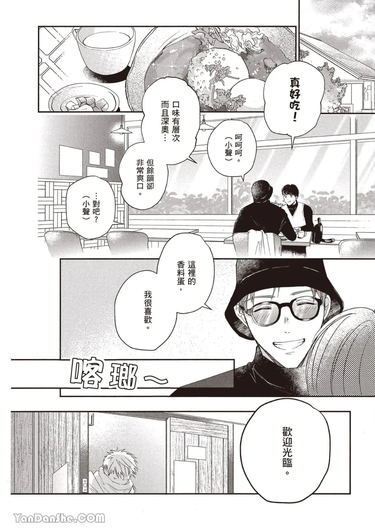 หน้า 105