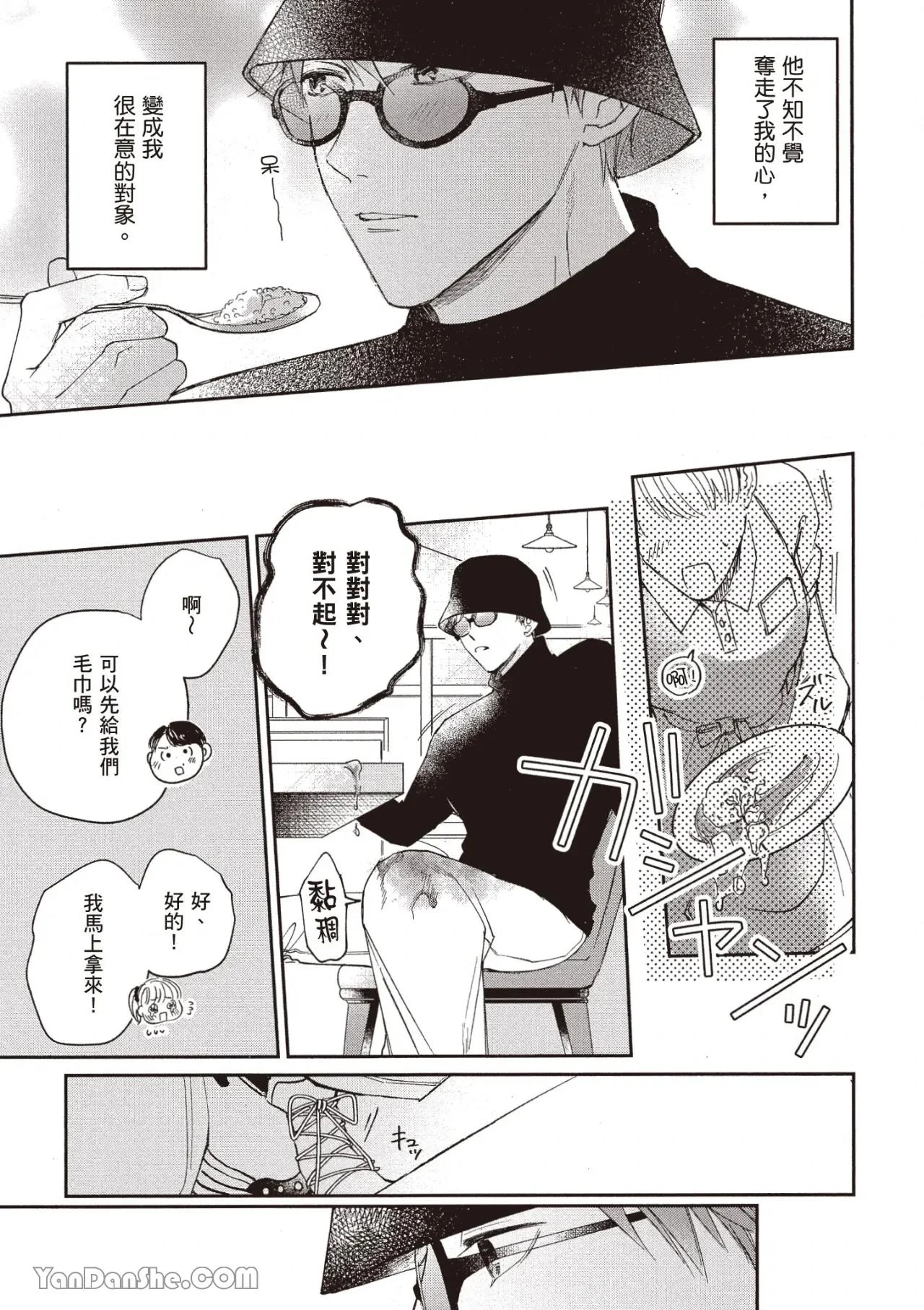 หน้า 108