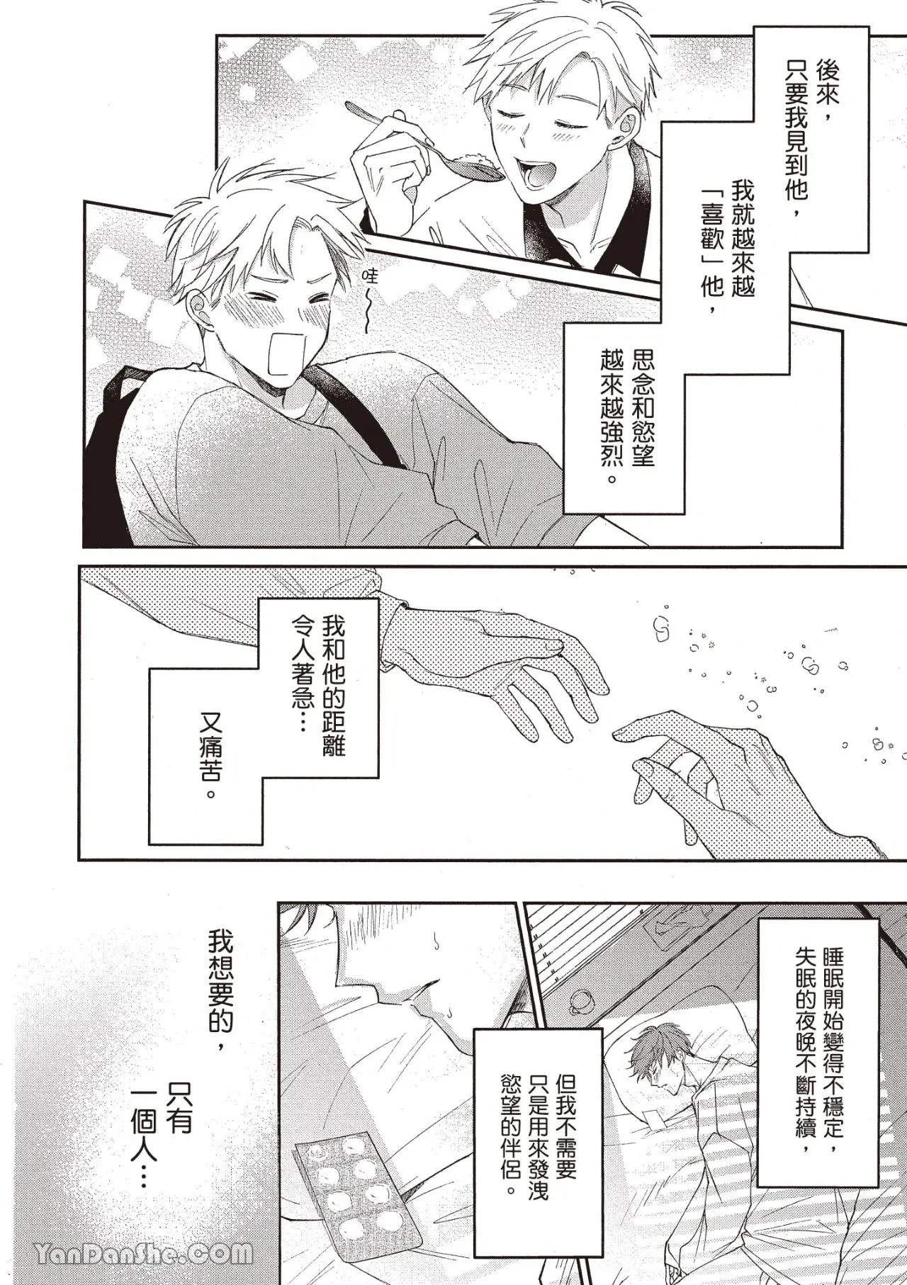 หน้า 113