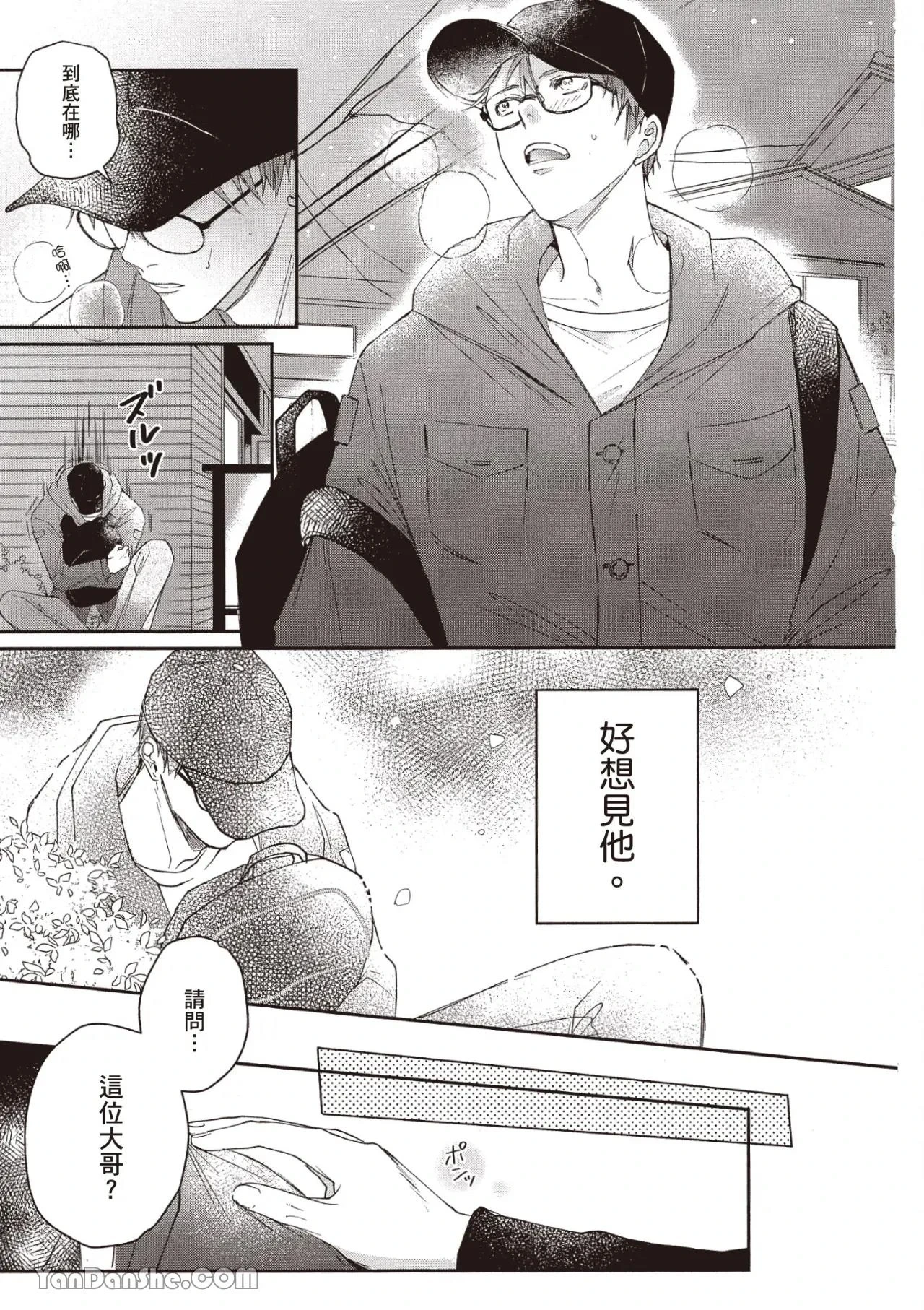 หน้า 114