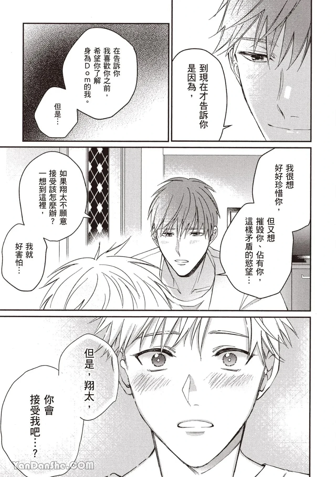 หน้า 116