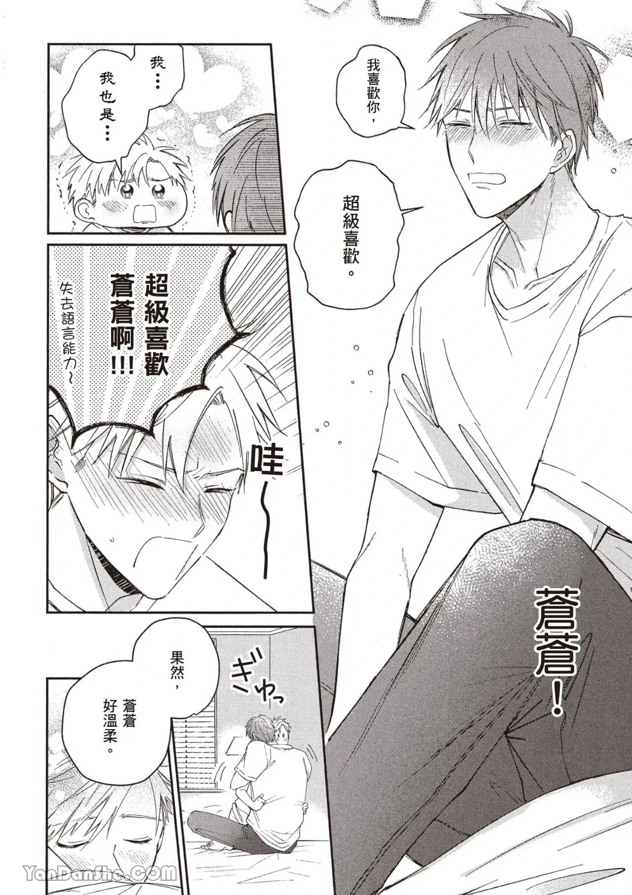 หน้า 117