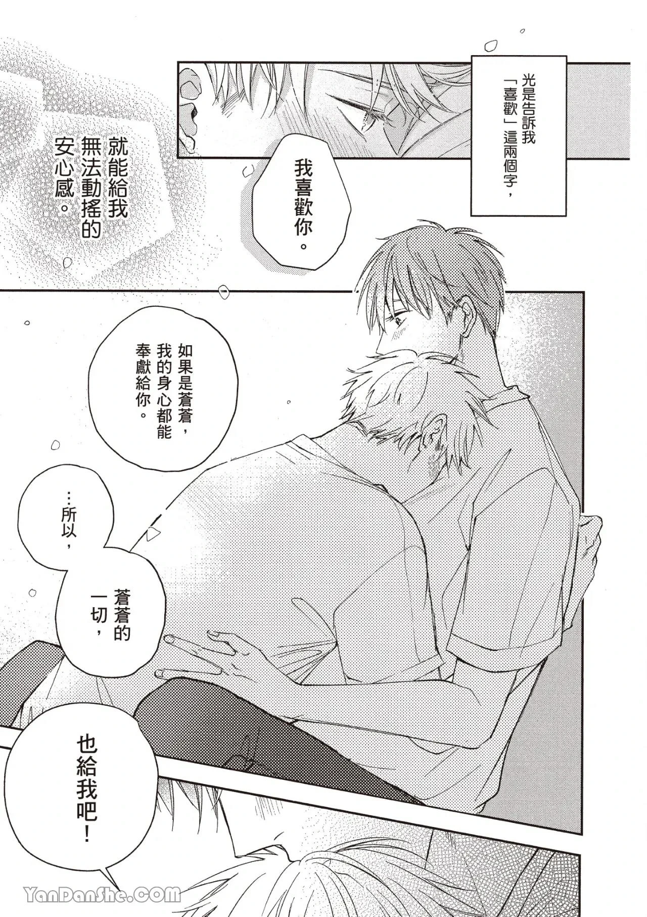 หน้า 118