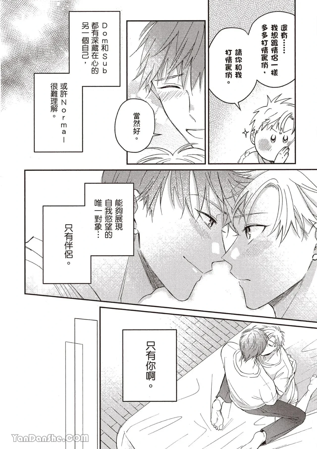 หน้า 119