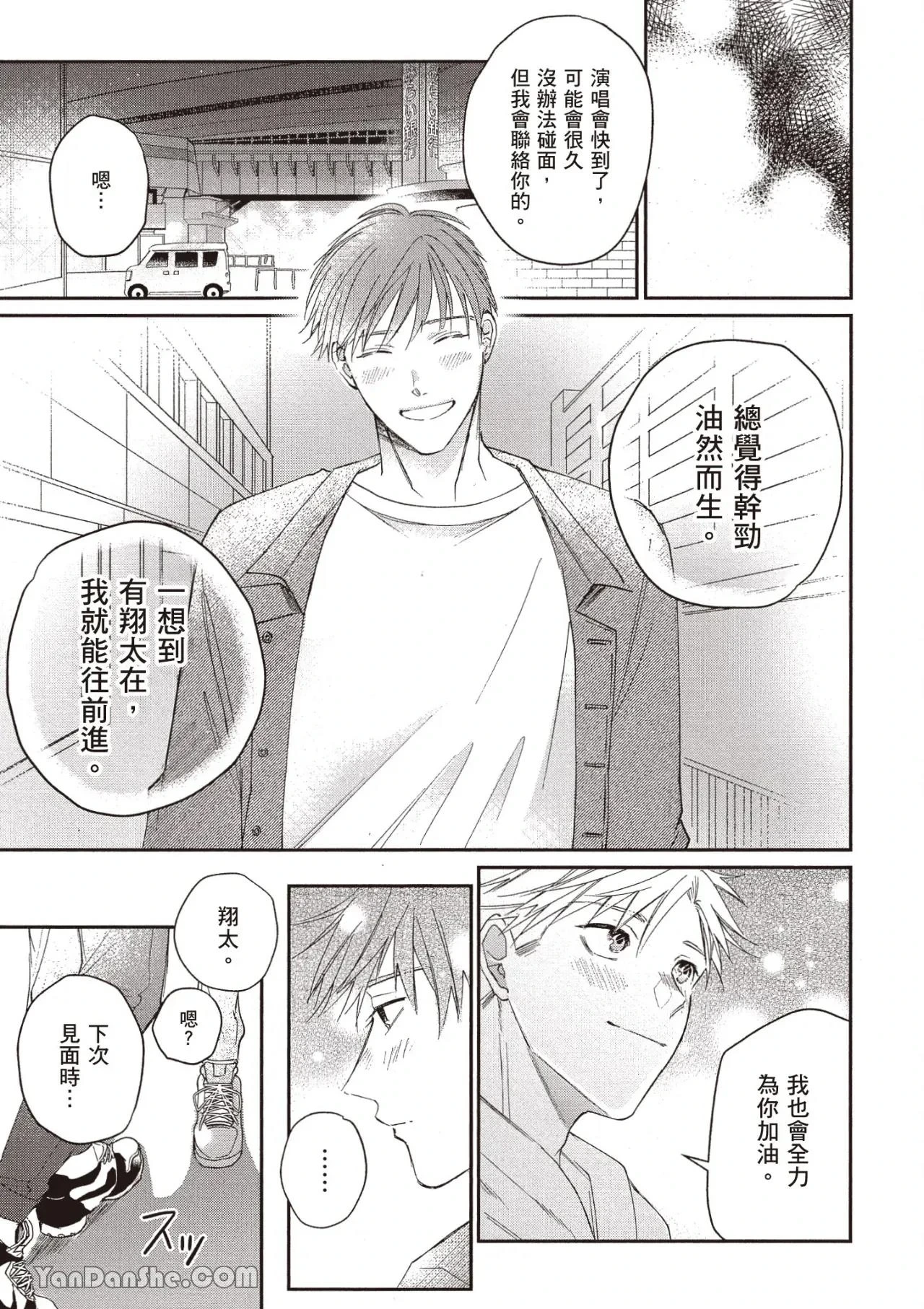 หน้า 120