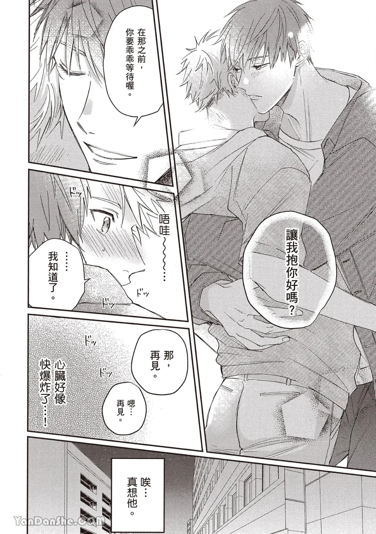 หน้า 121