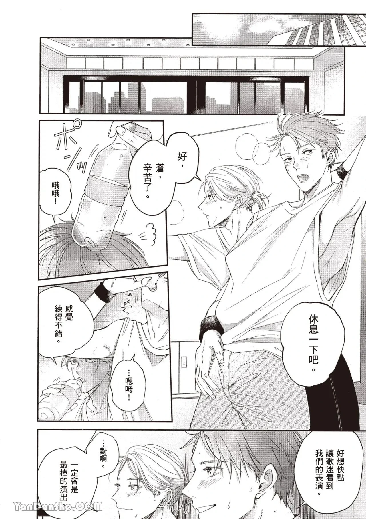 หน้า 123