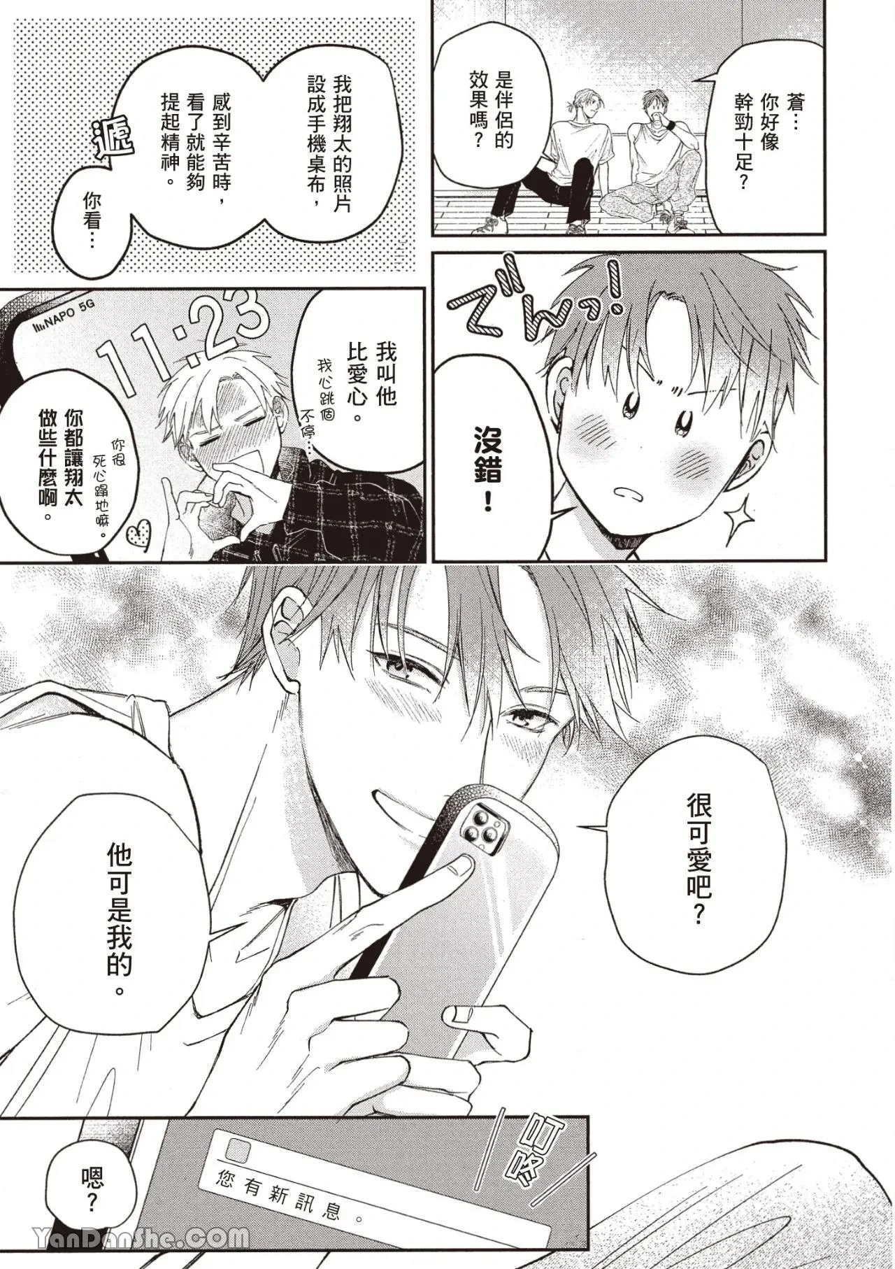 หน้า 124