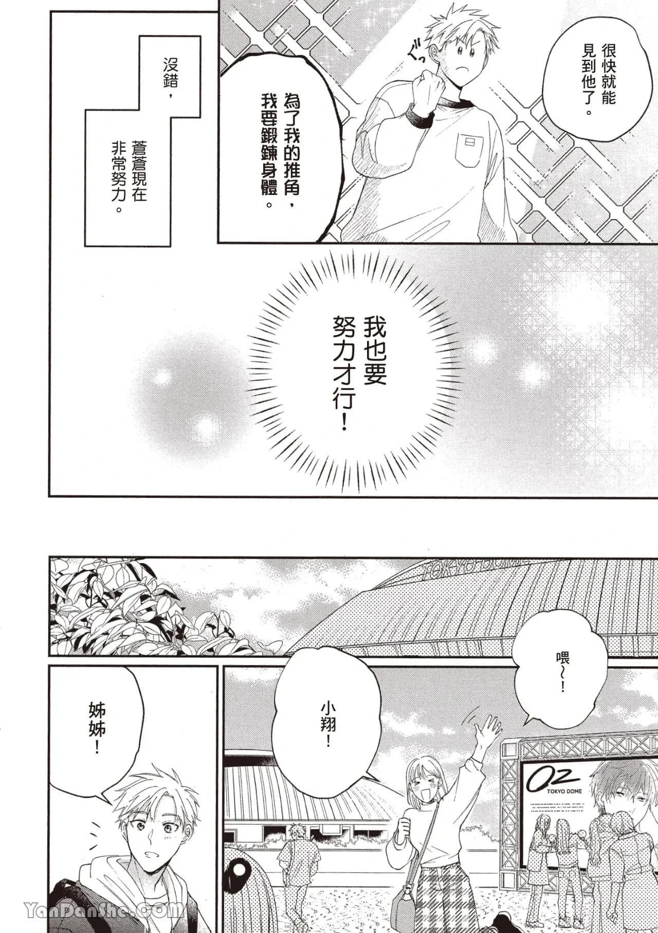 หน้า 127
