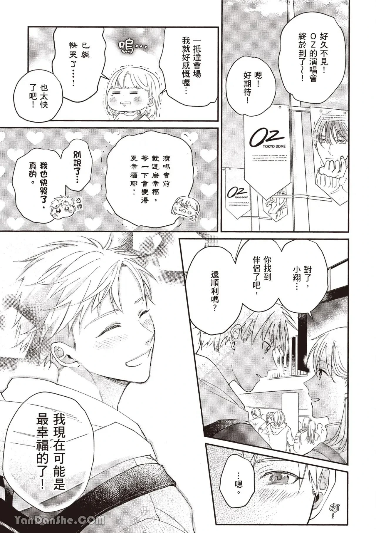 หน้า 128