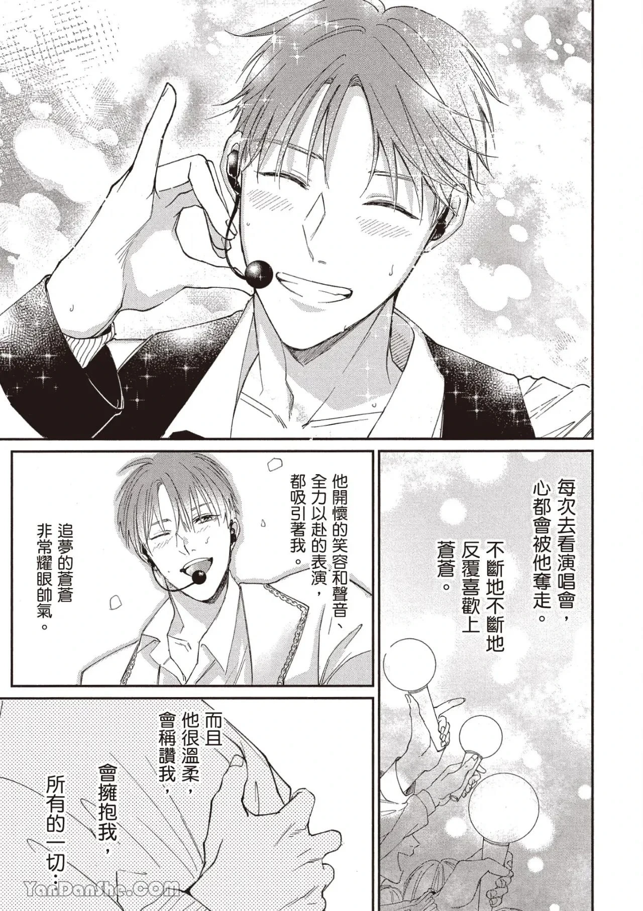 หน้า 136