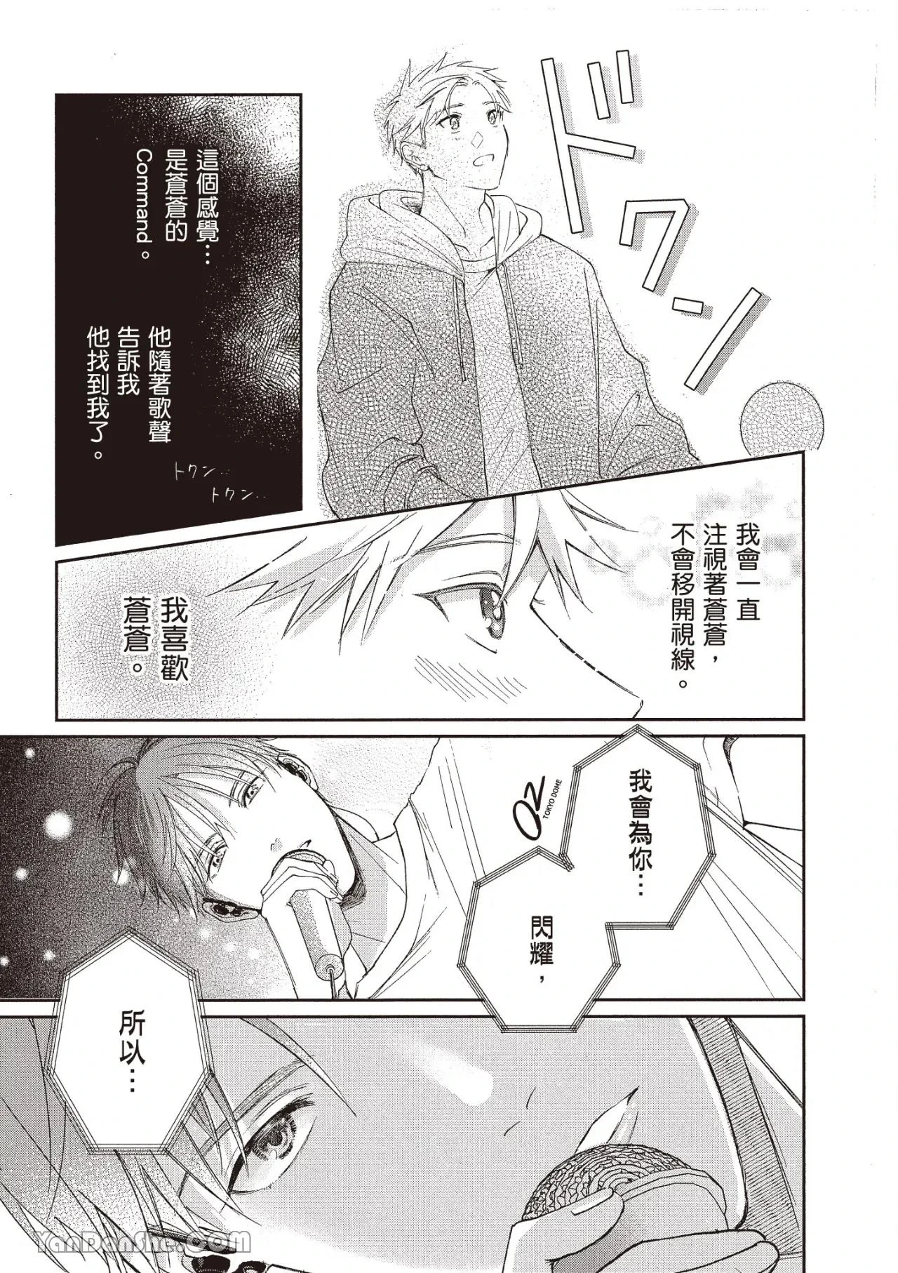 หน้า 138