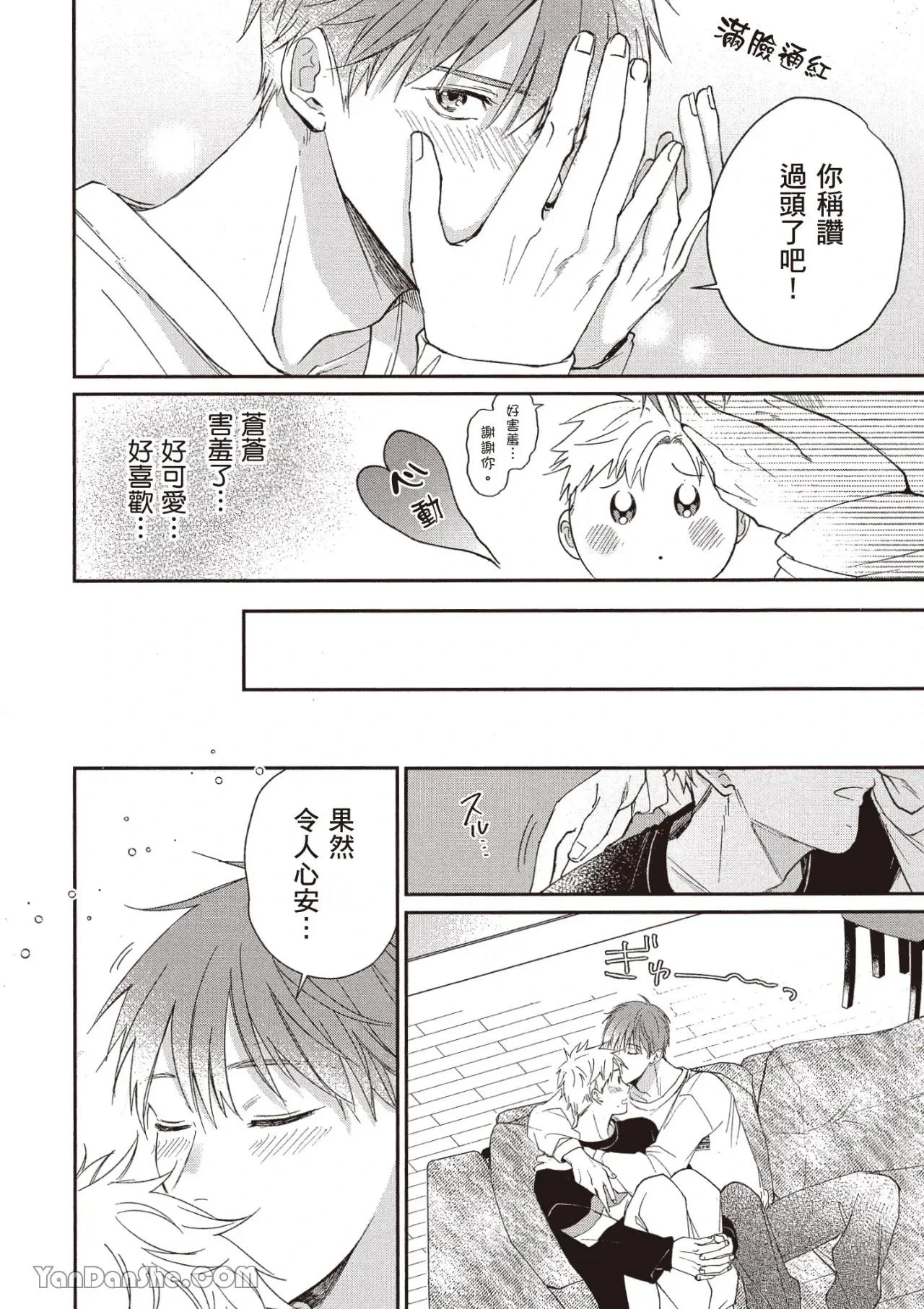 หน้า 143