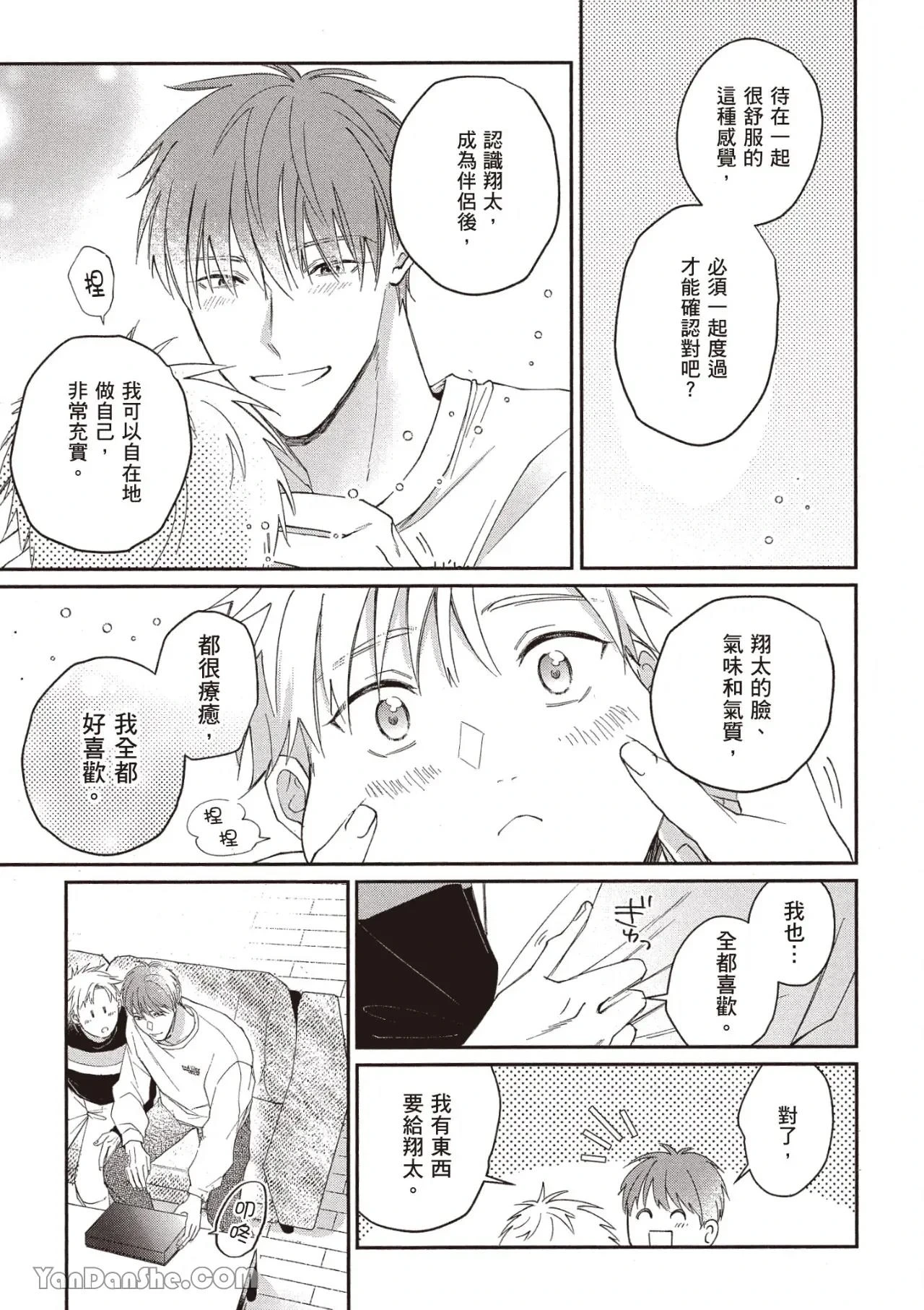 หน้า 144