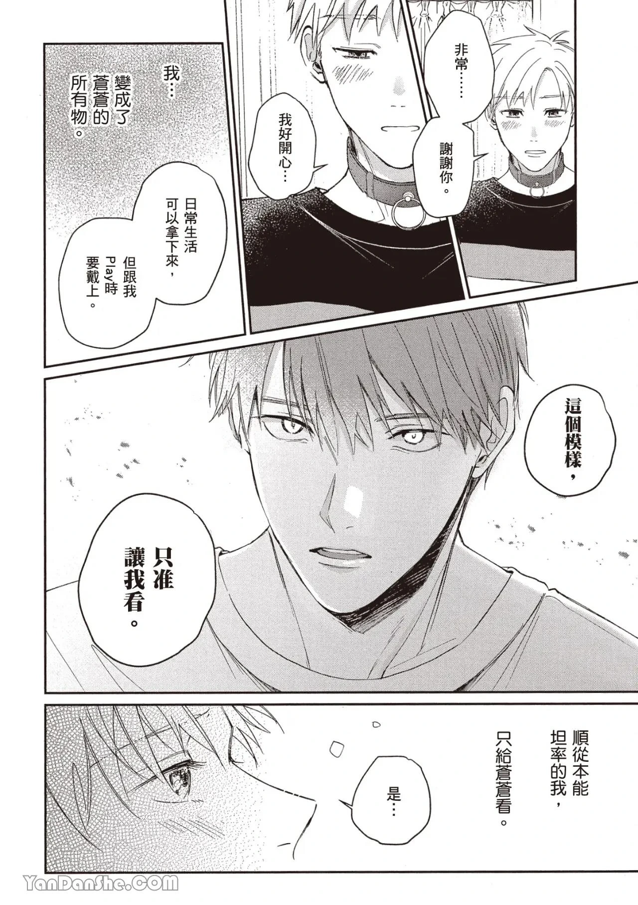 หน้า 147