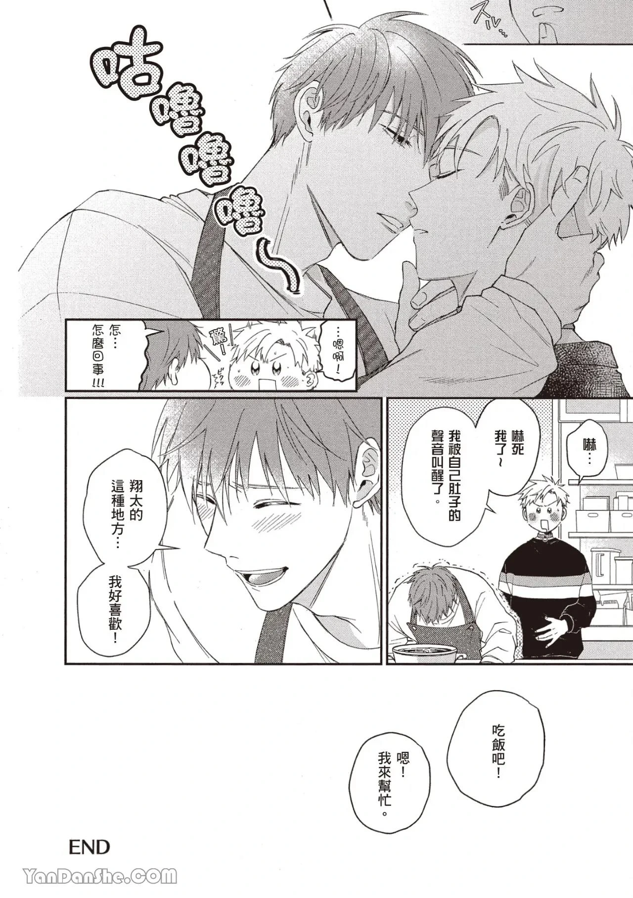 หน้า 159