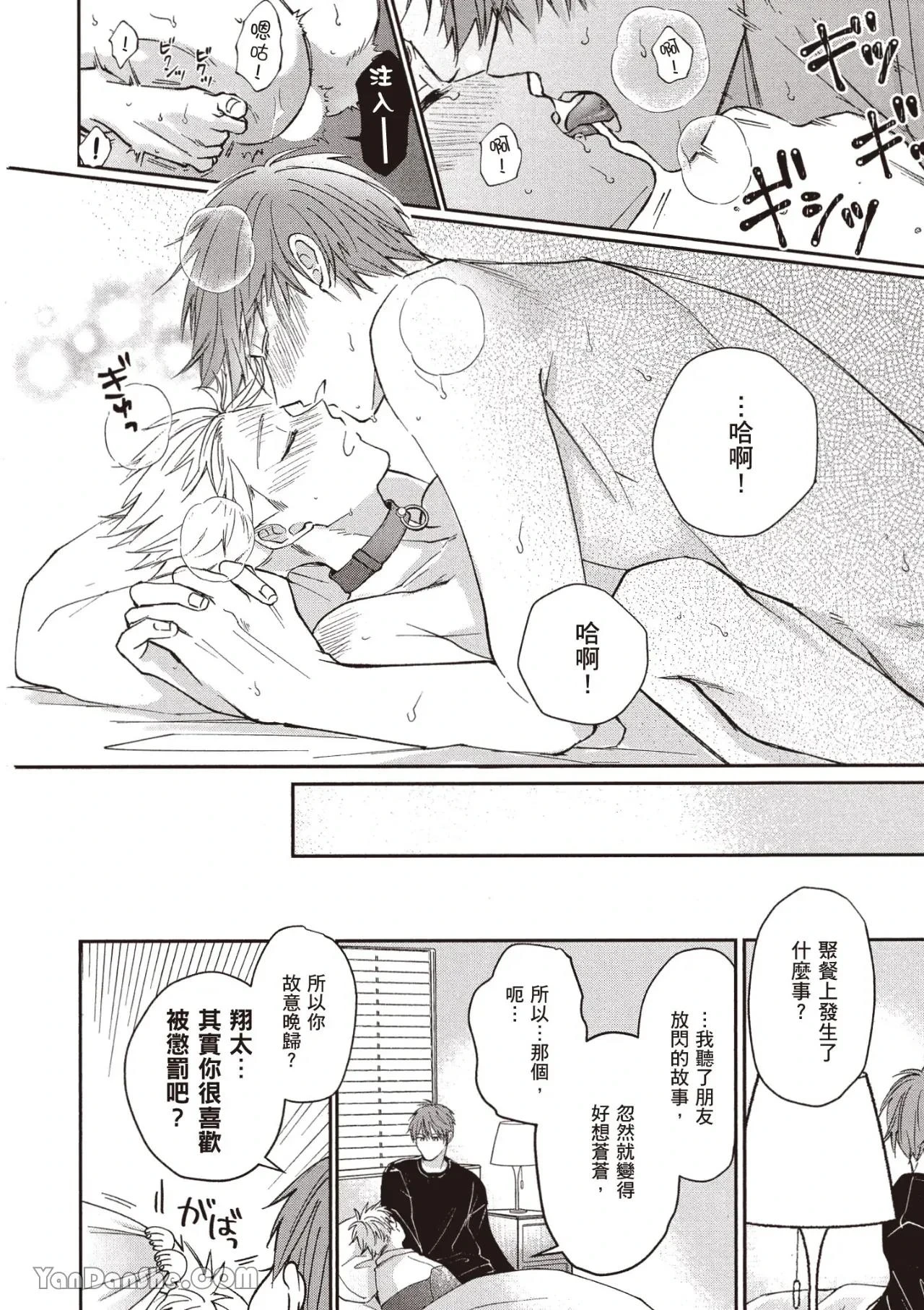 หน้า 166