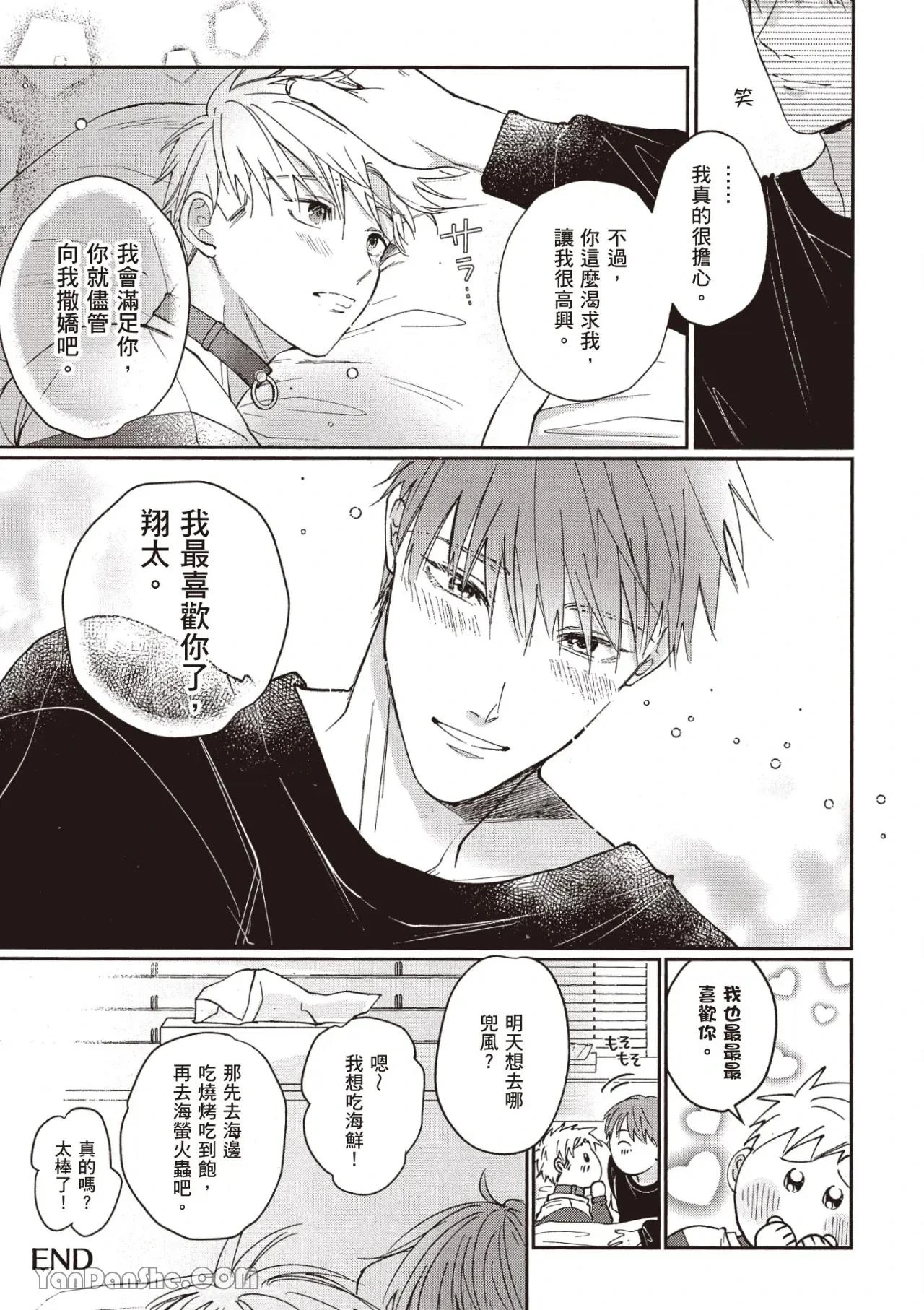 หน้า 167