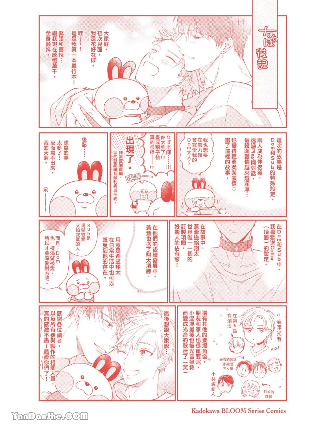 หน้า 170