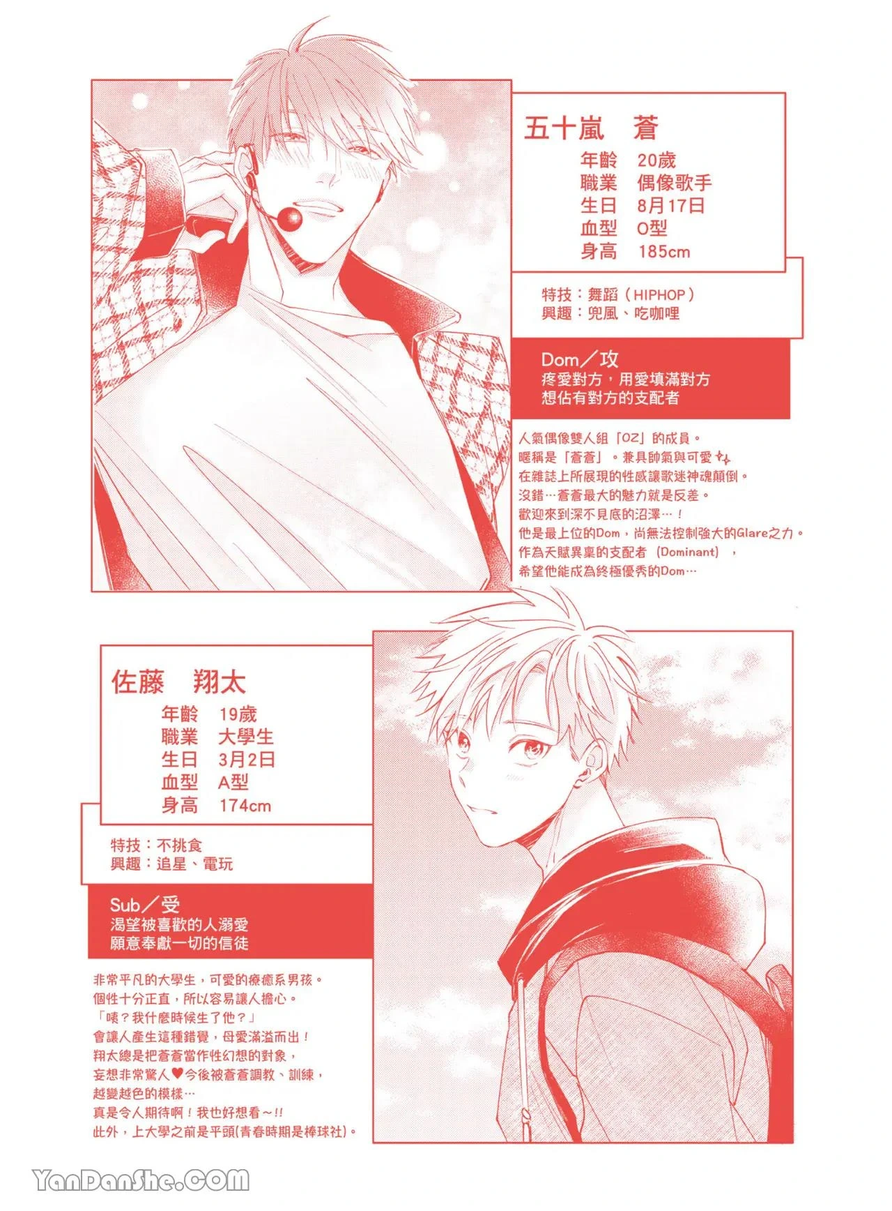 หน้า 171
