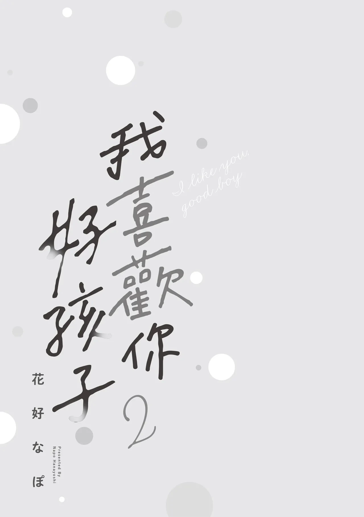 หน้า 3