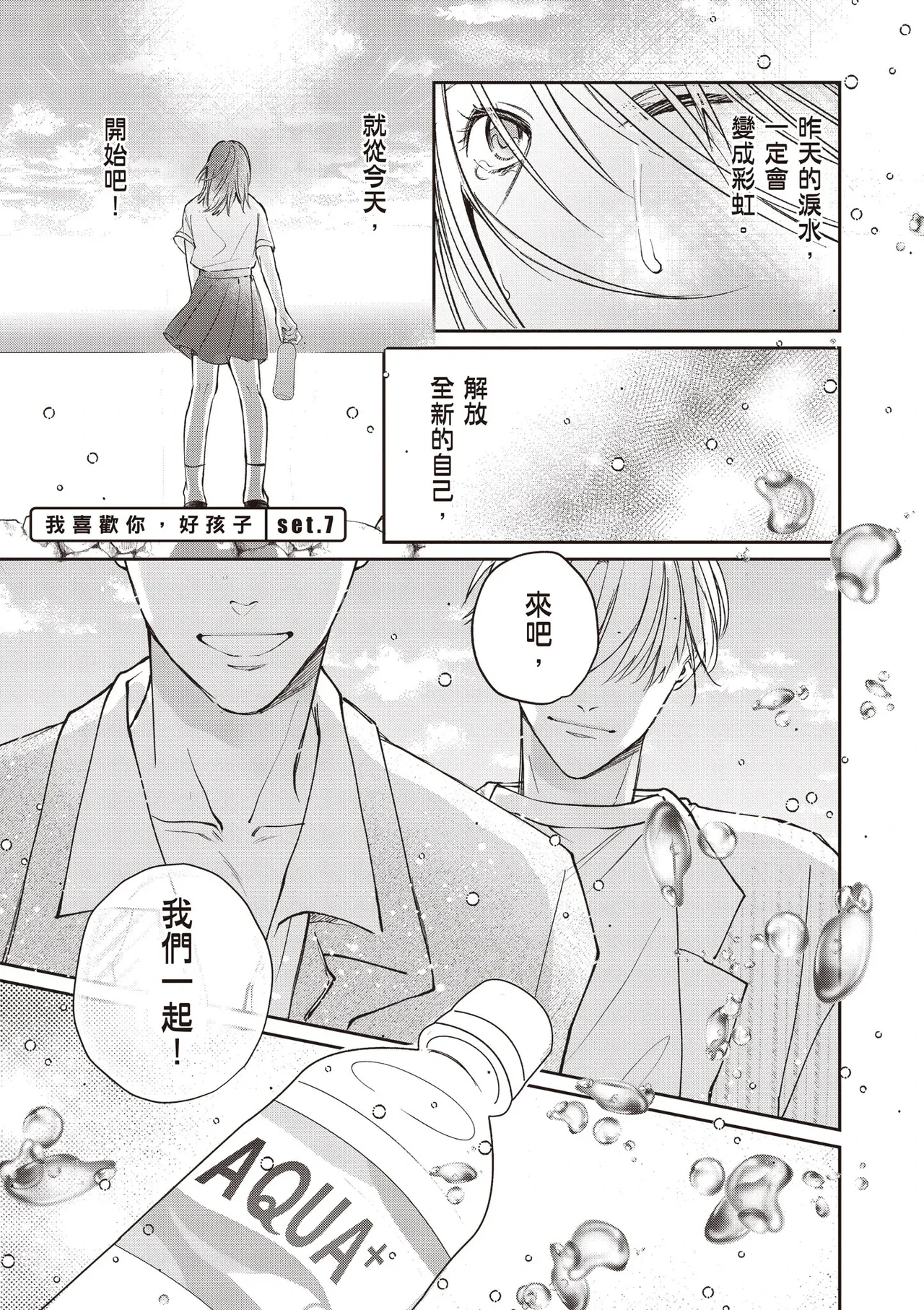 หน้า 7