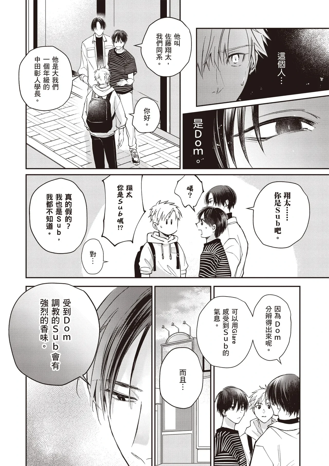 หน้า 12