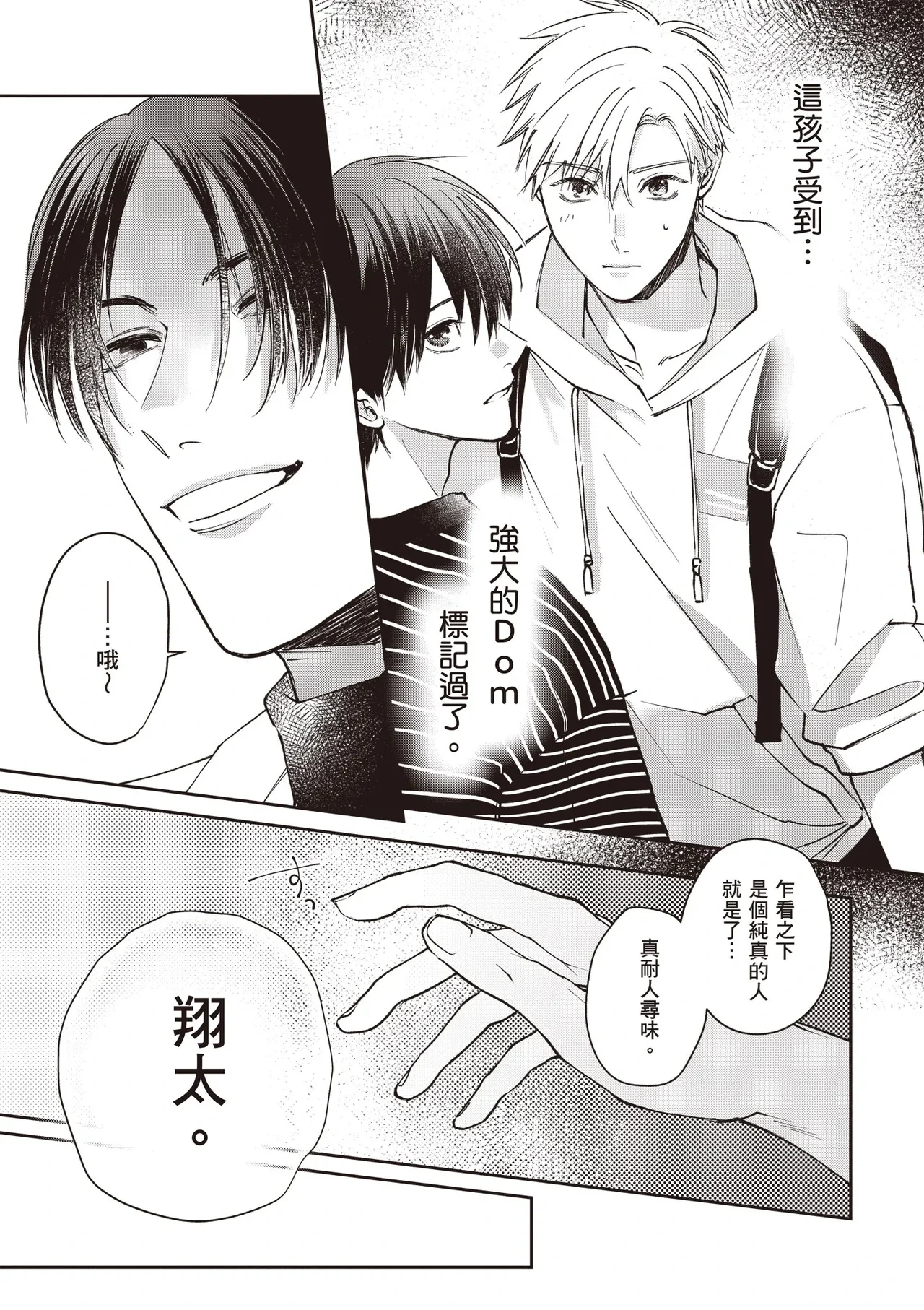 หน้า 13