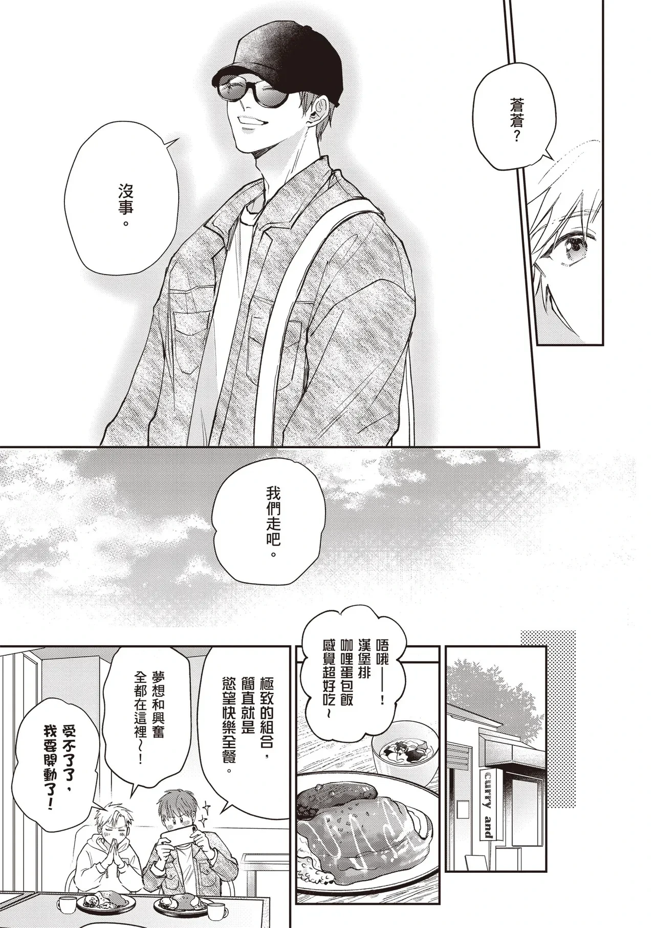 หน้า 17