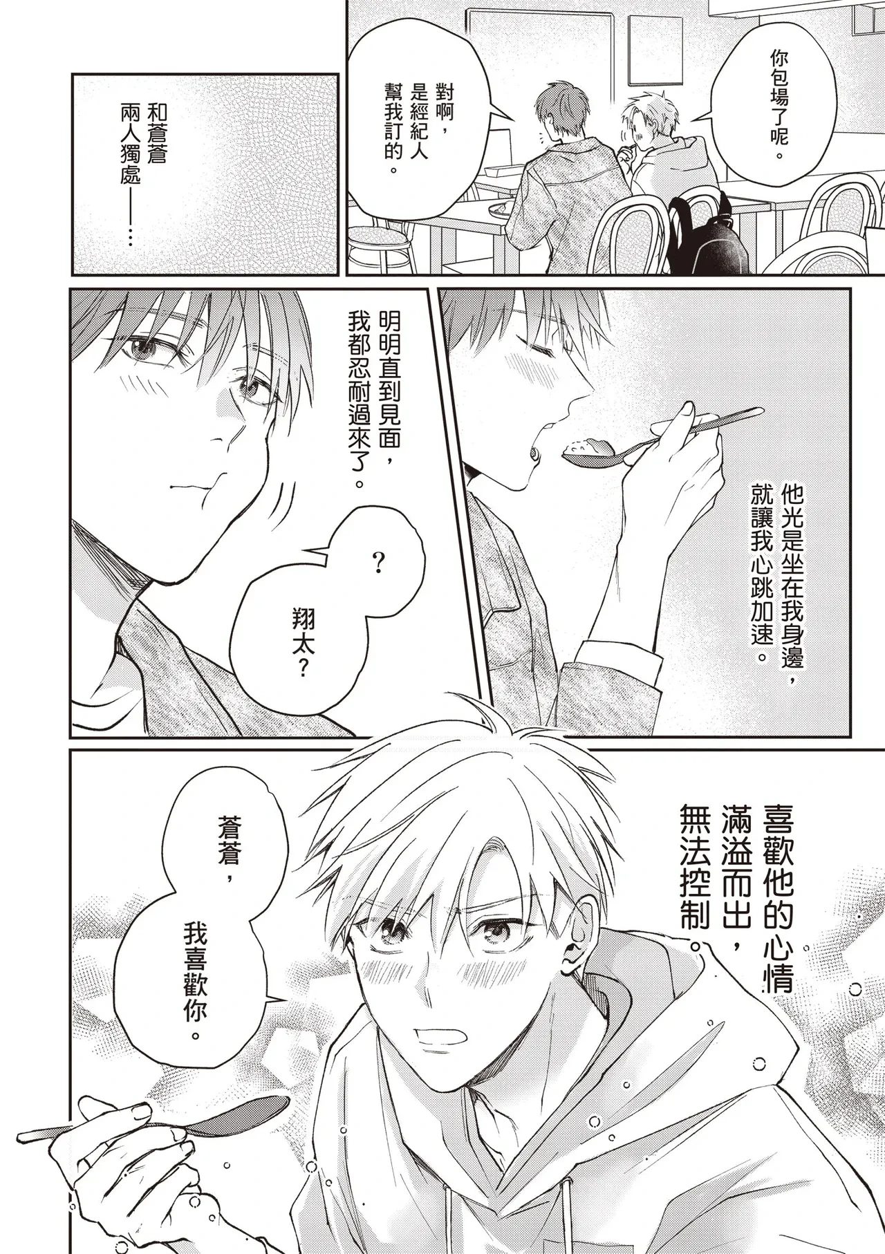 หน้า 18