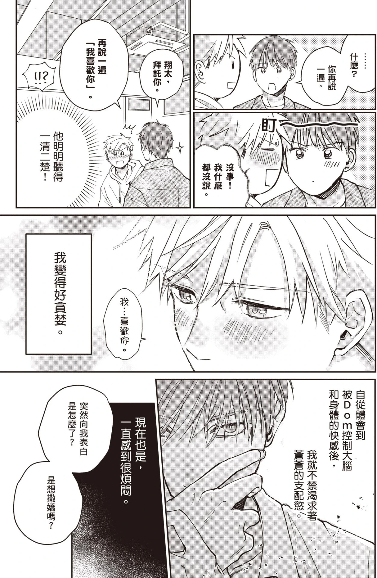 หน้า 19