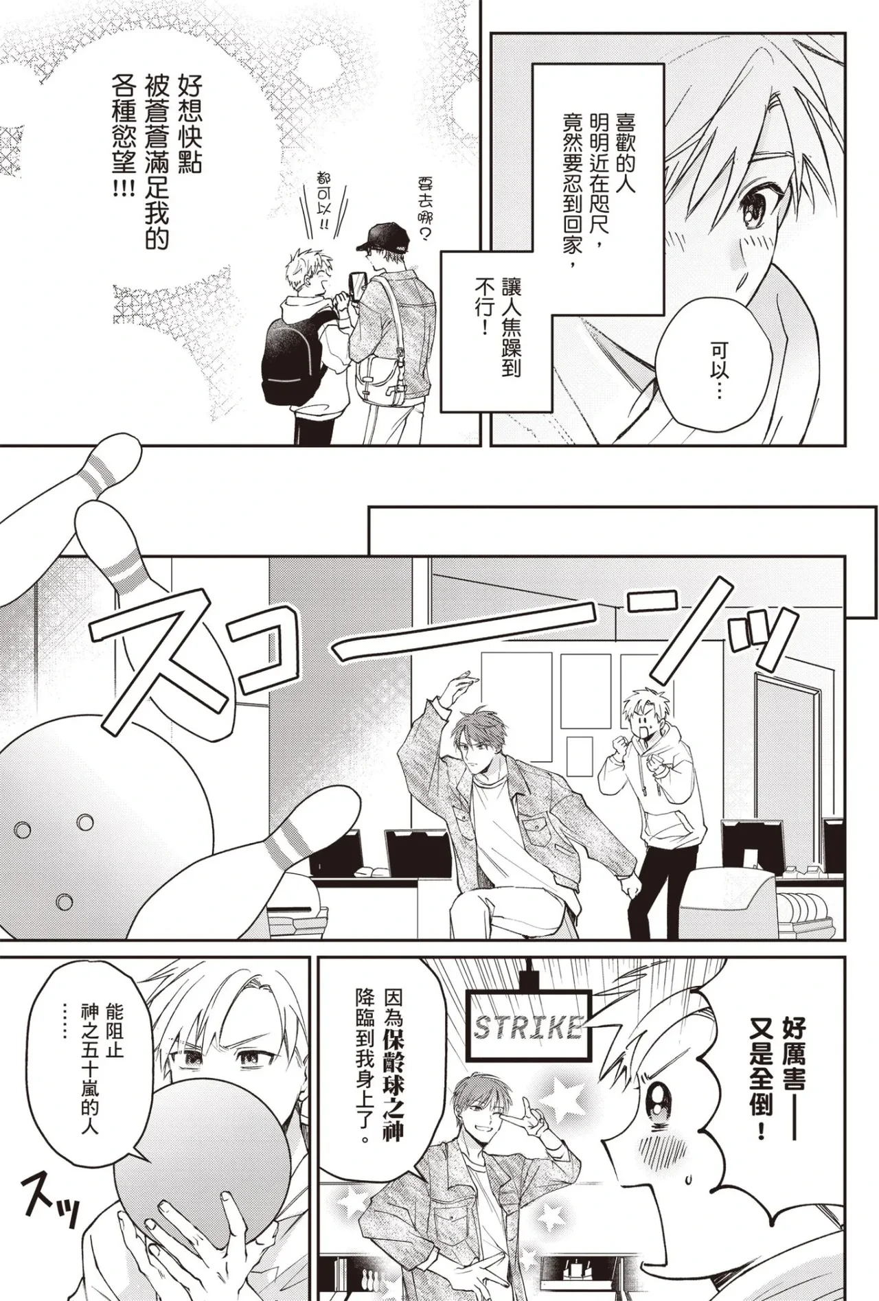 หน้า 21