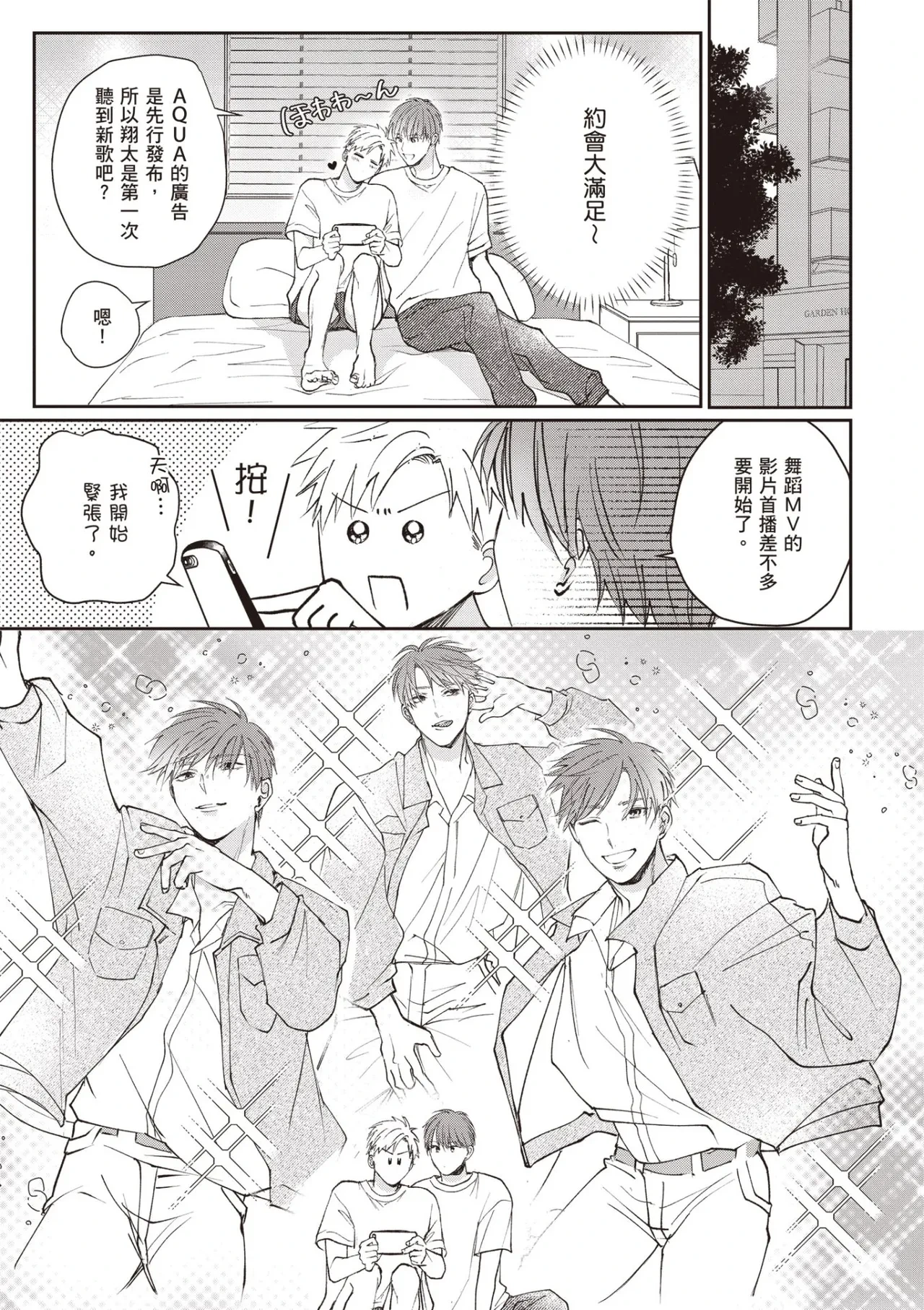 หน้า 23