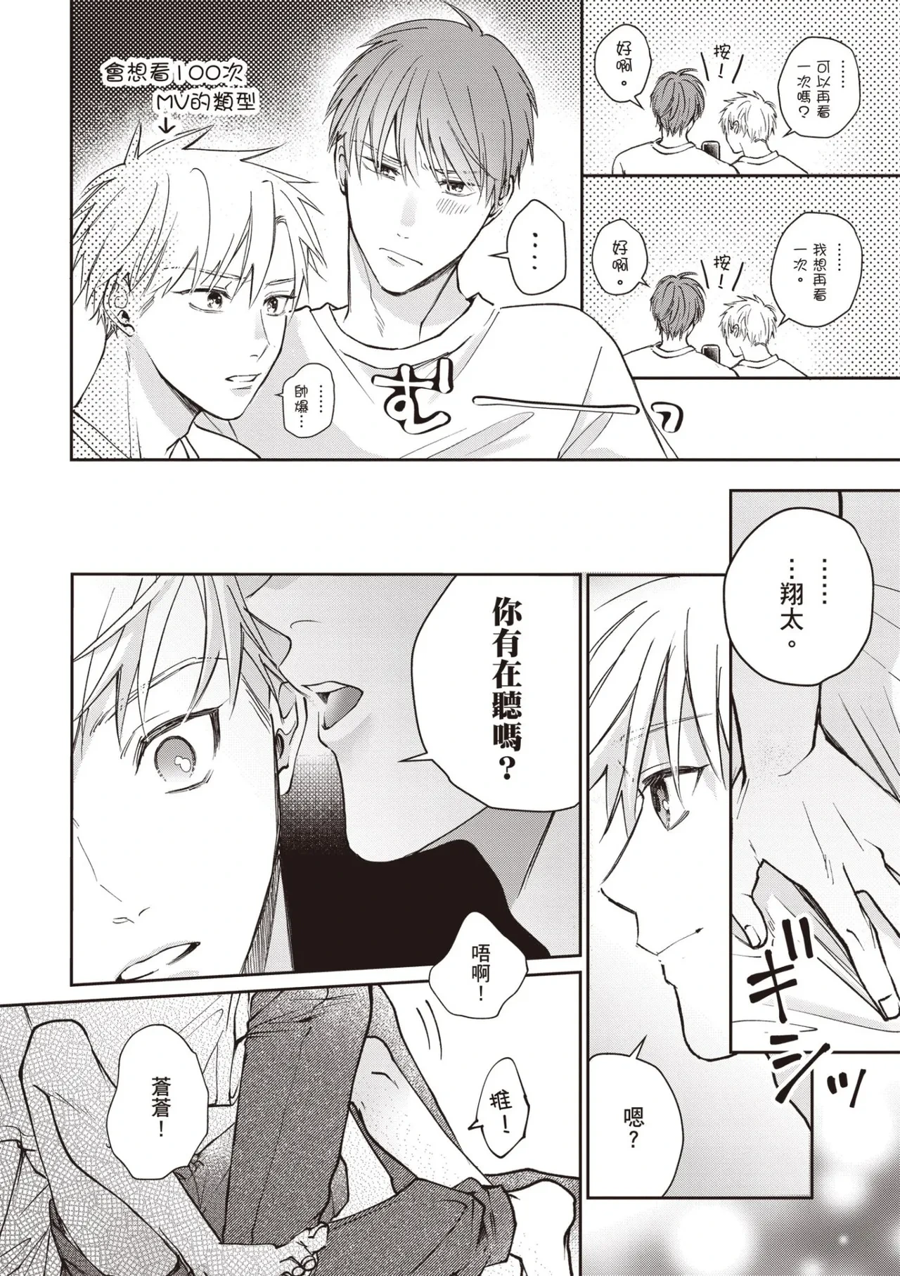 หน้า 24