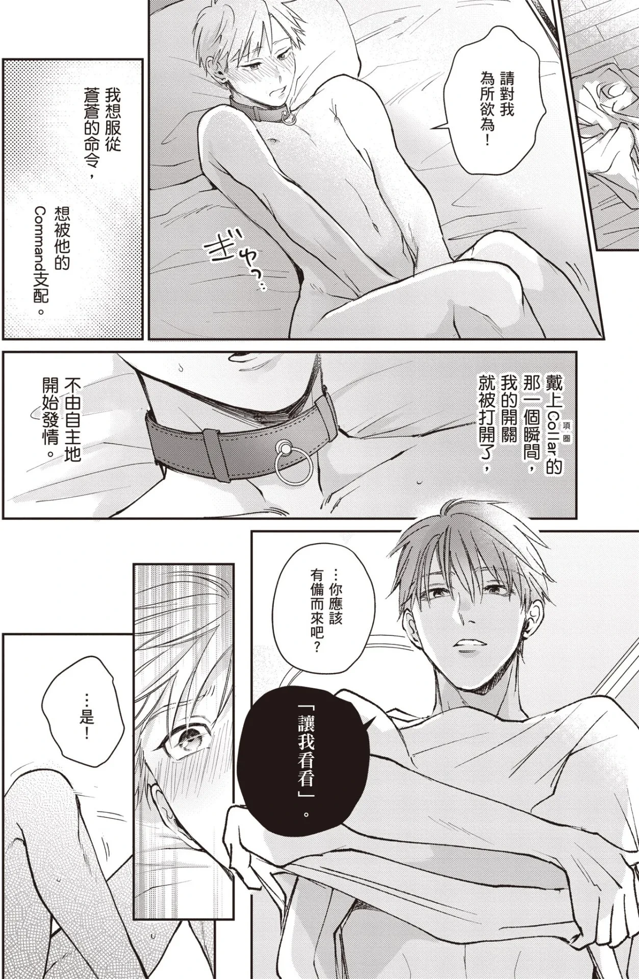 หน้า 26